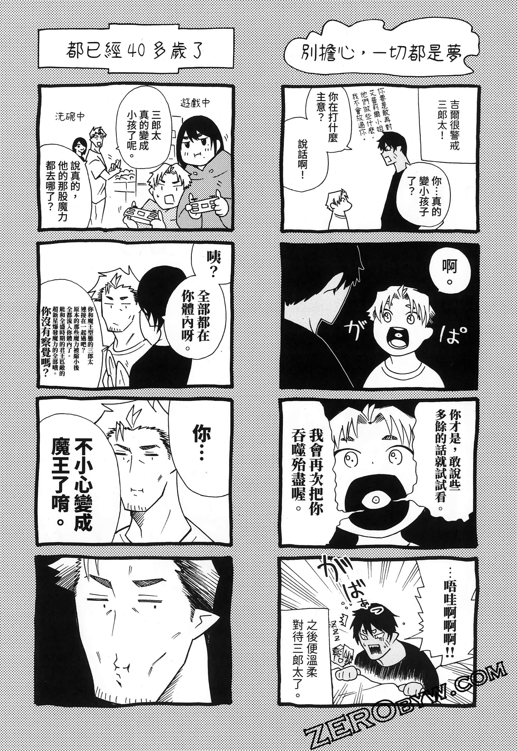 Page 210
