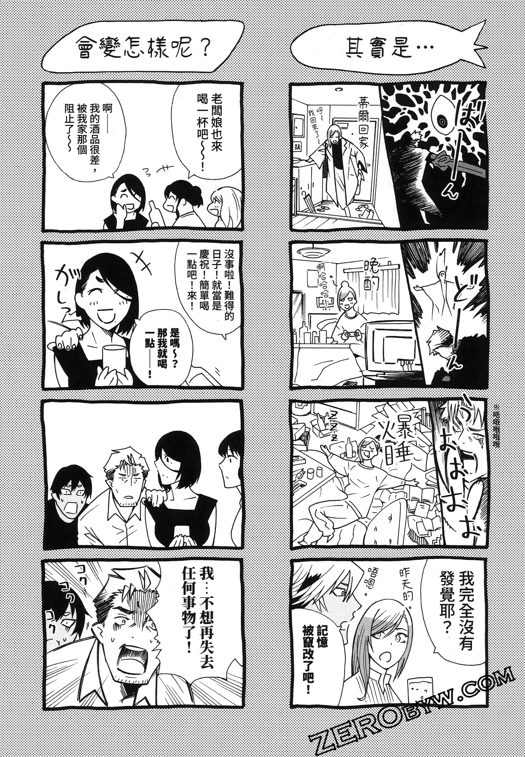 Page 211