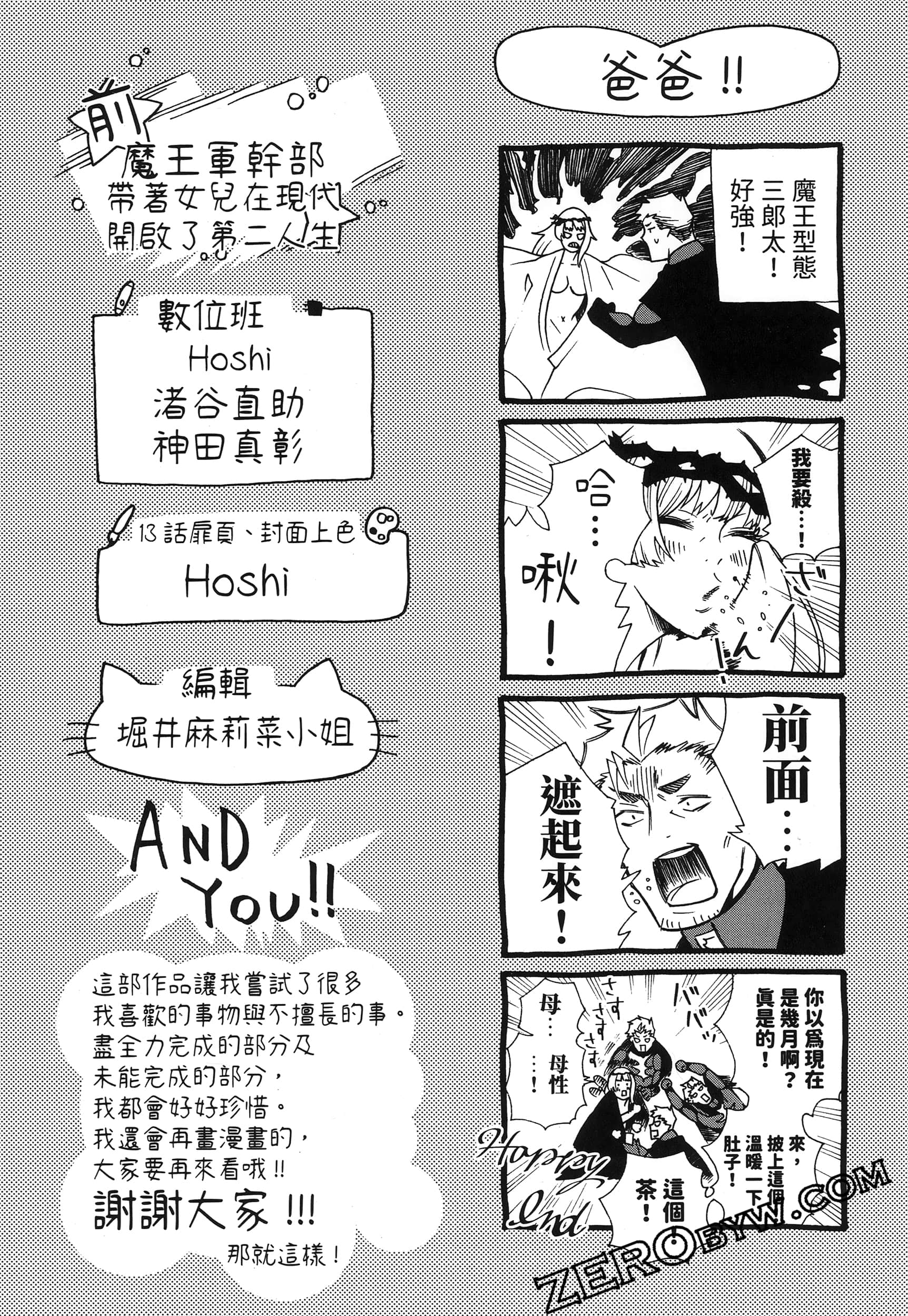 Page 213
