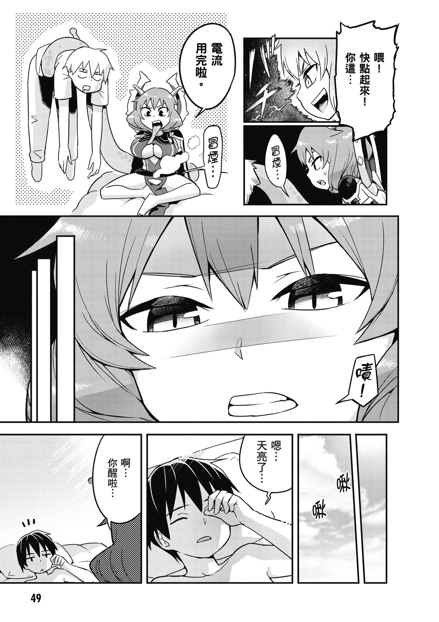 Page 50