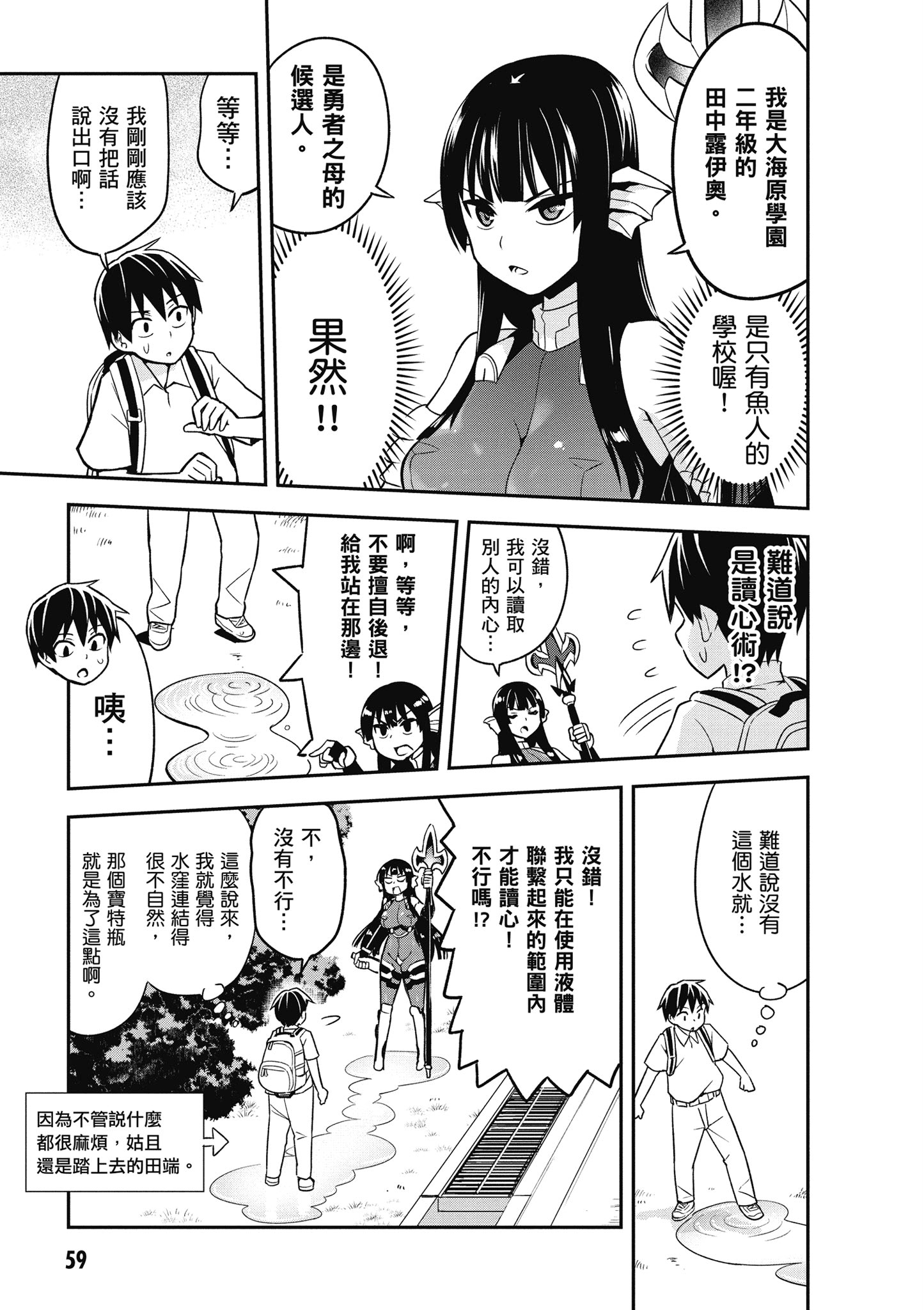 Page 60