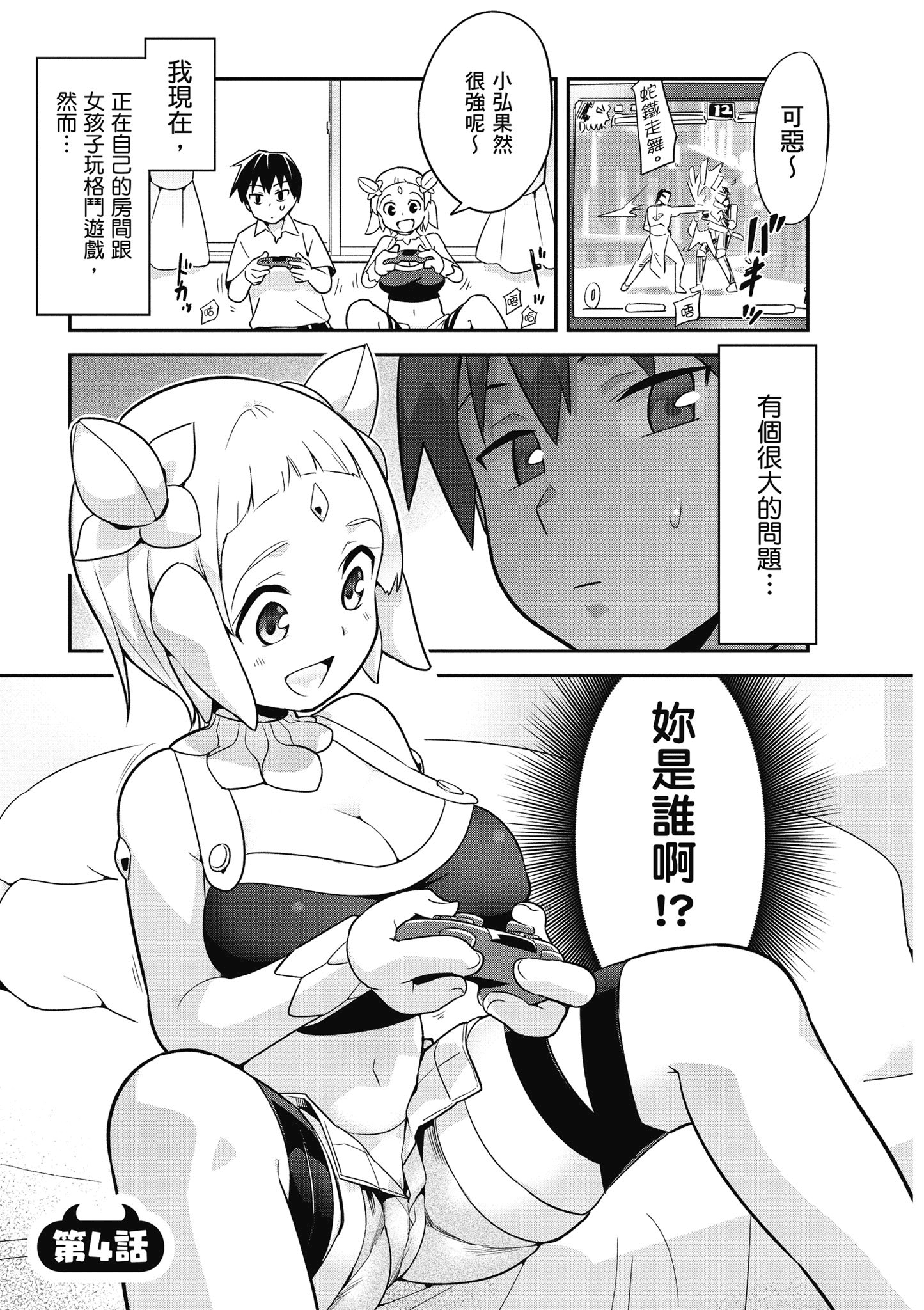 Page 82