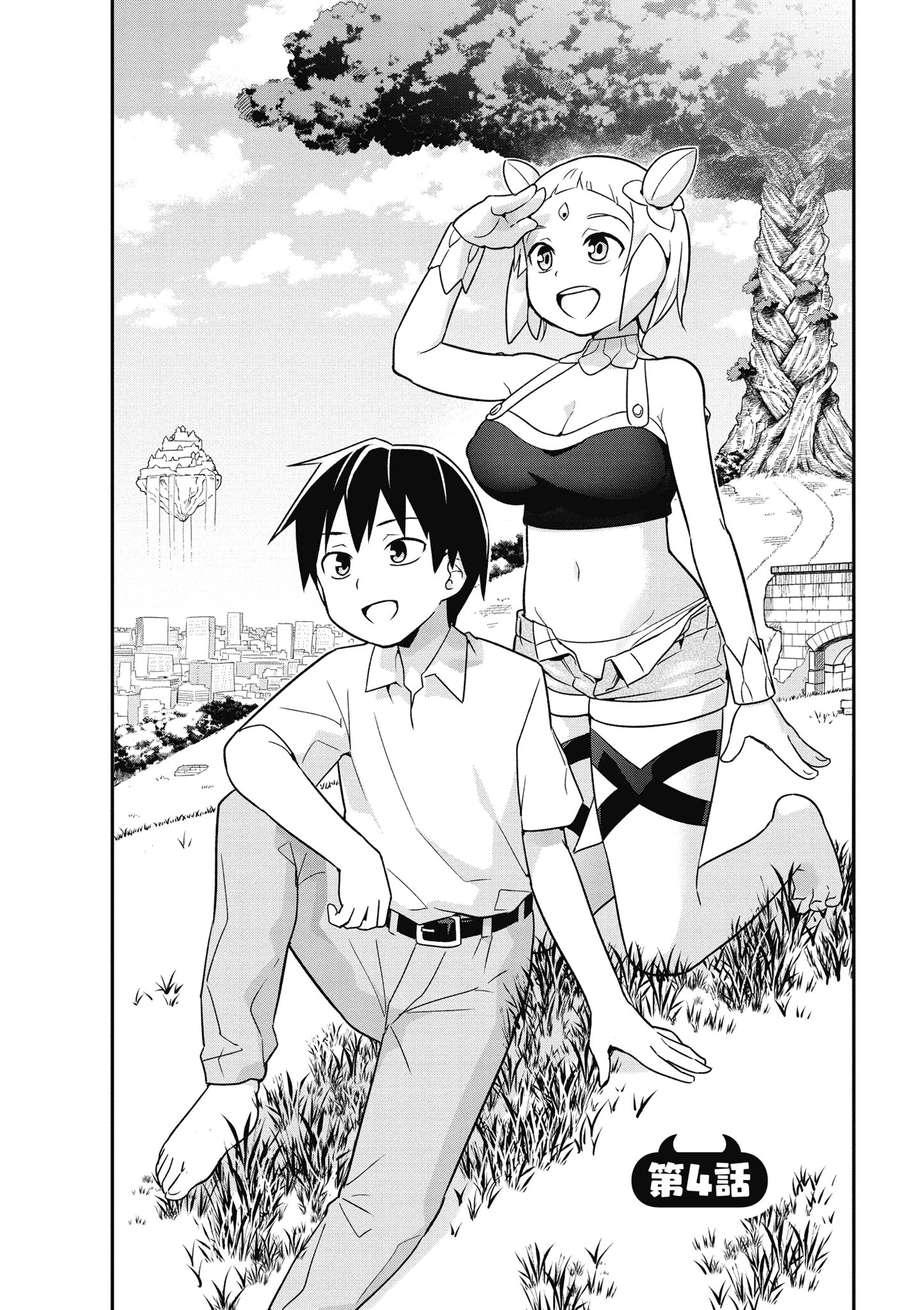 Page 83