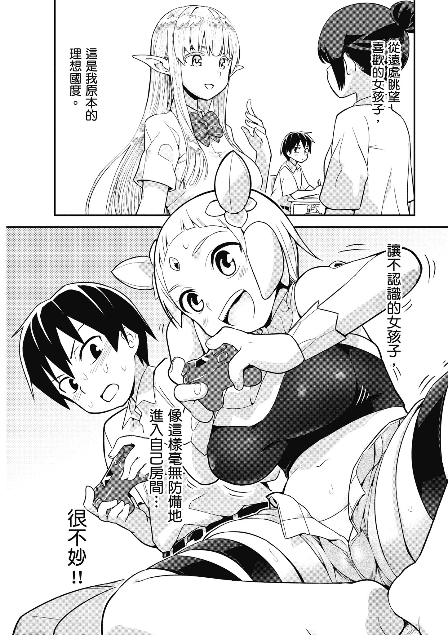 Page 85