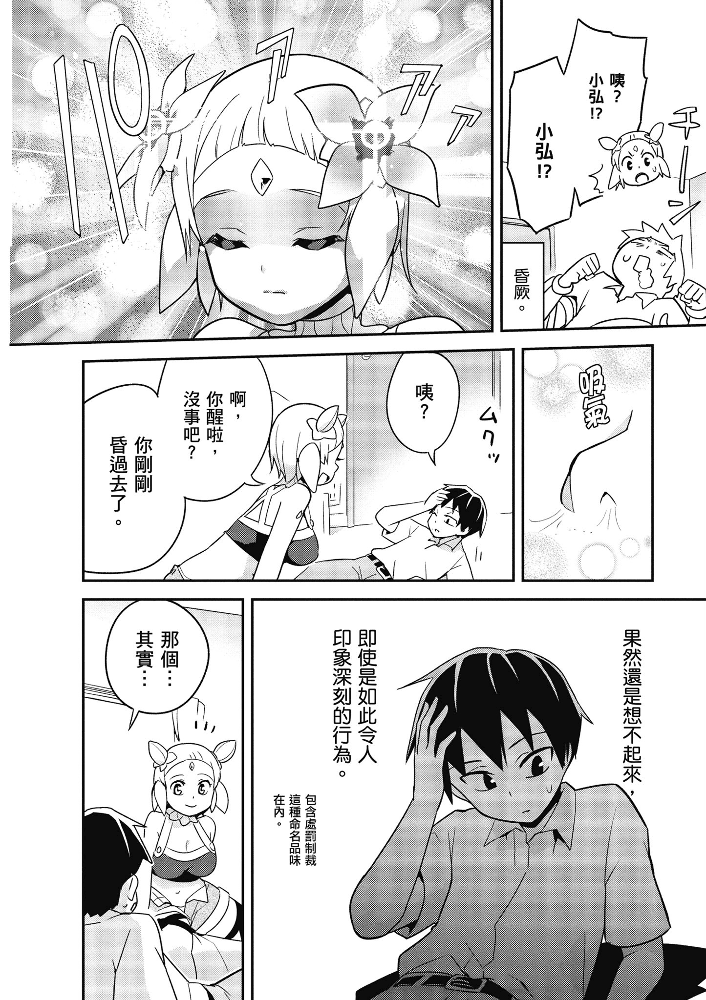 Page 89