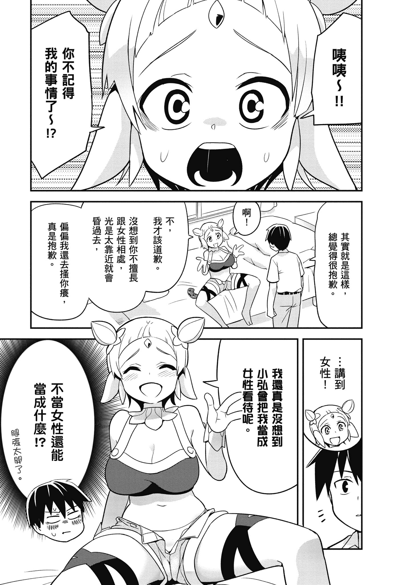 Page 90
