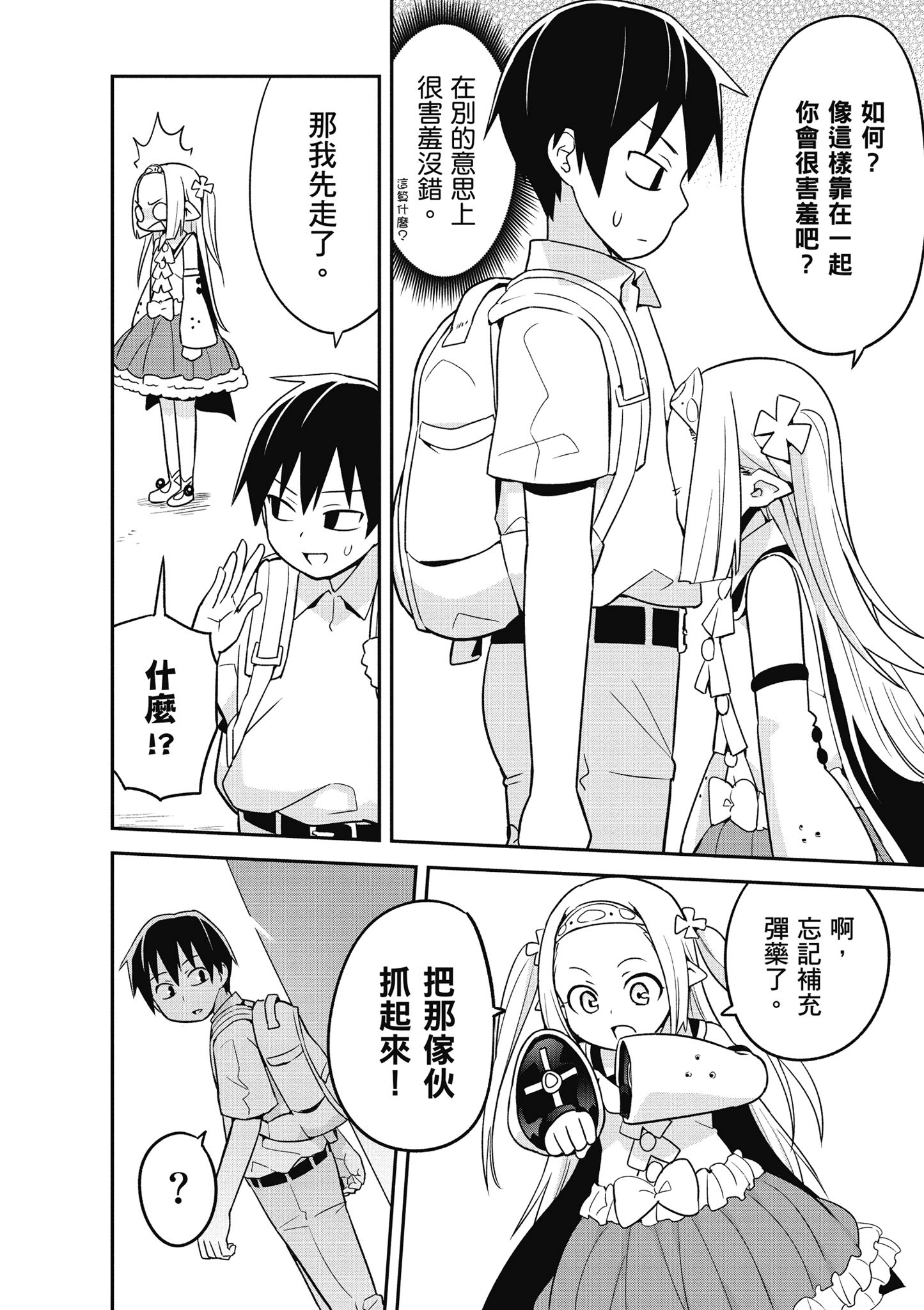 Page 117