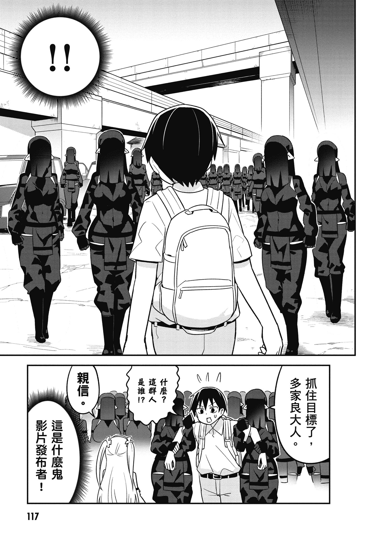 Page 118