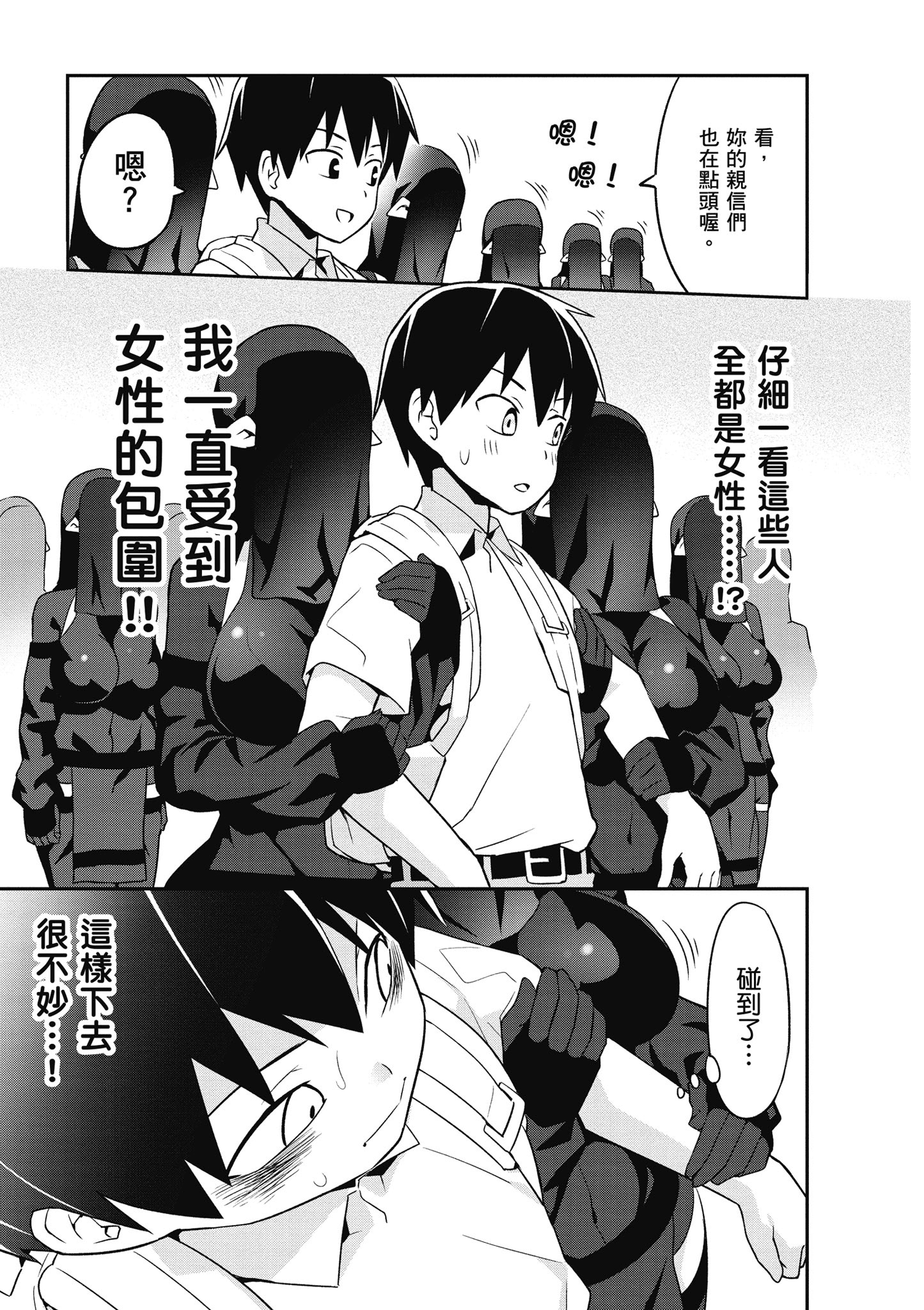 Page 122