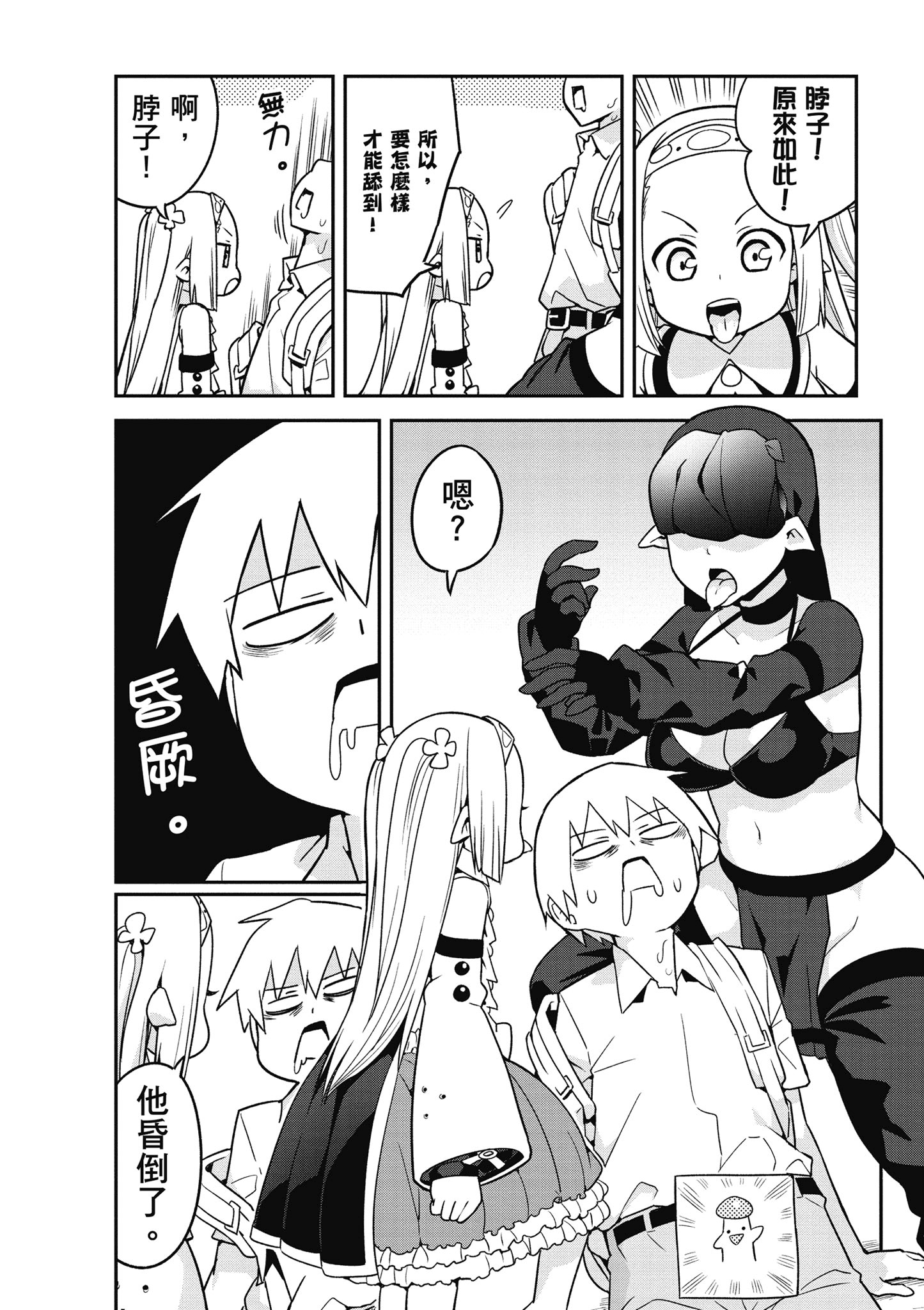 Page 131