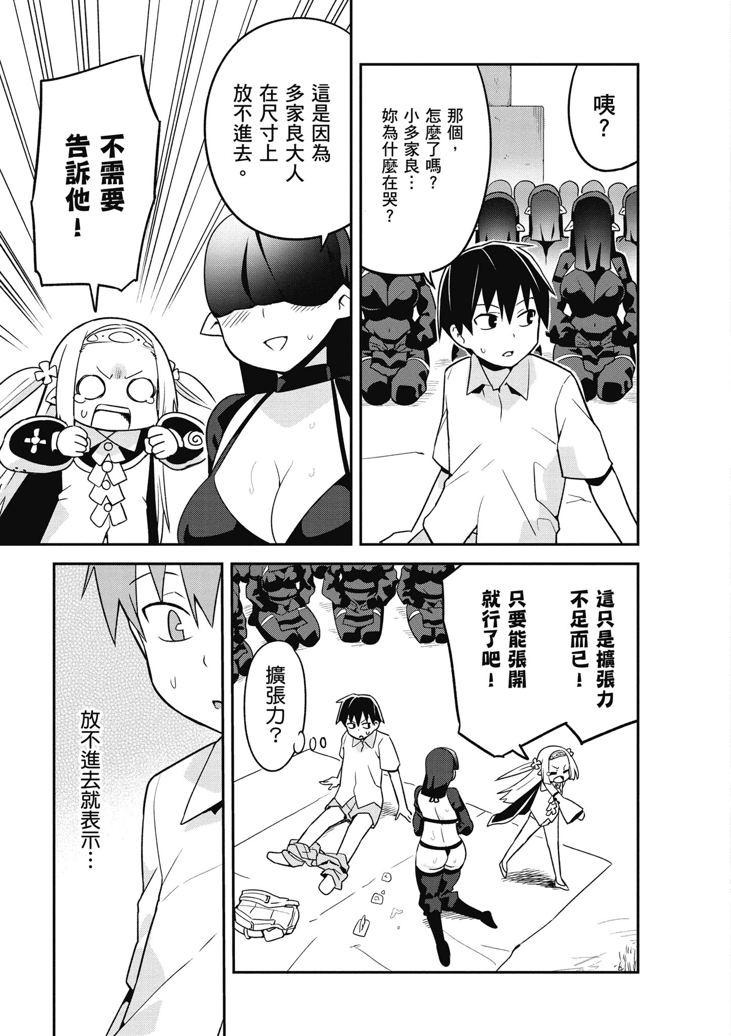 Page 134