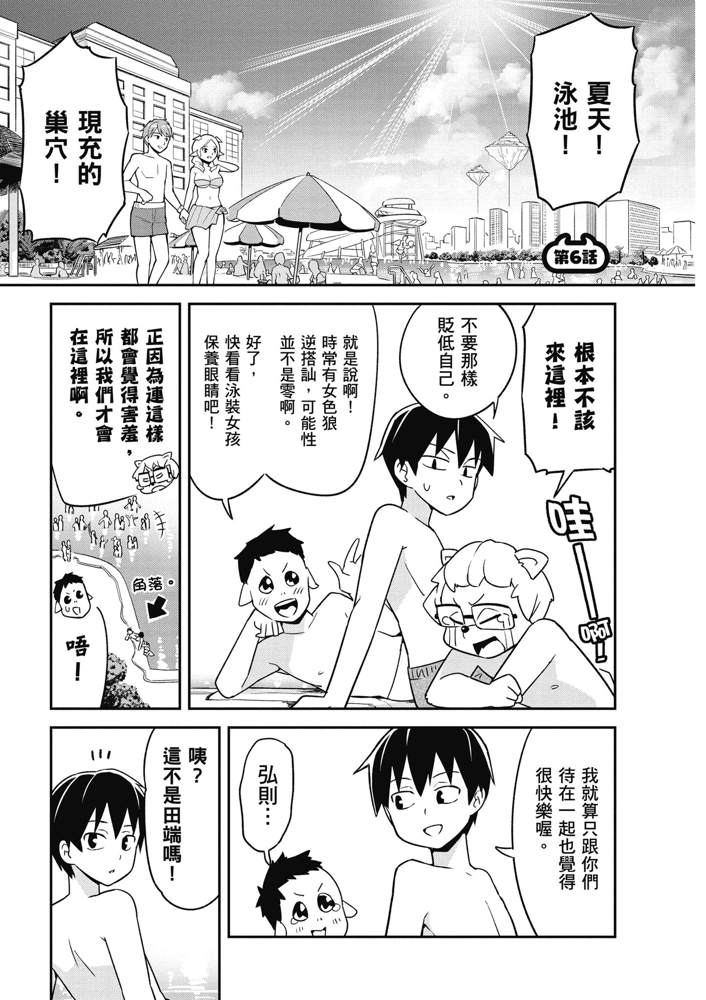 Page 136
