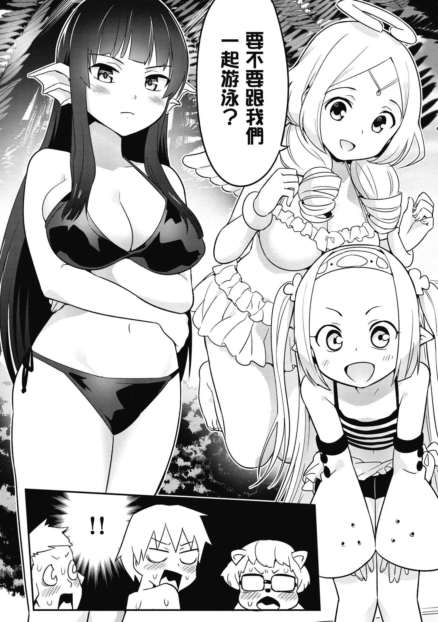 Page 138