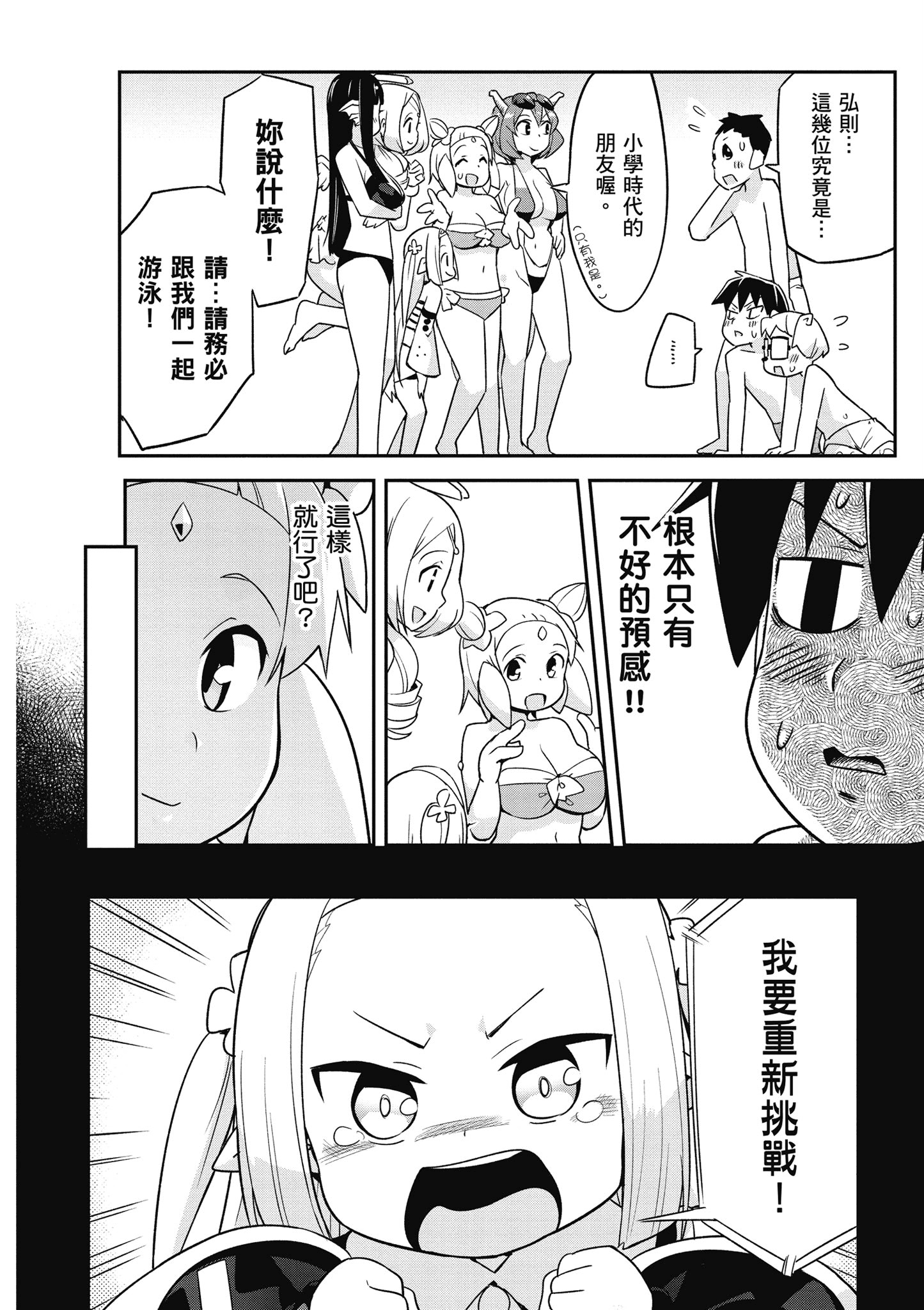 Page 139
