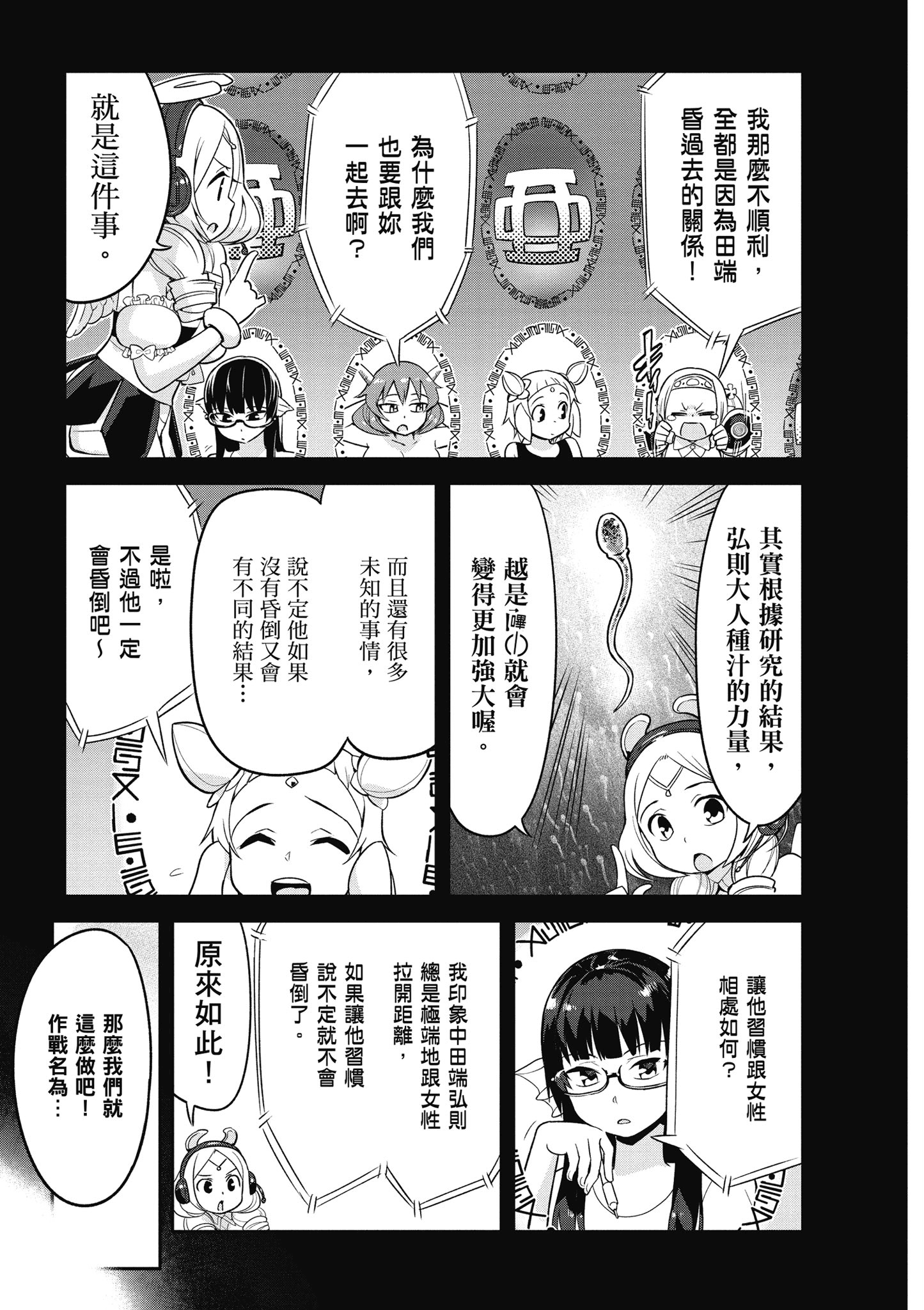 Page 140