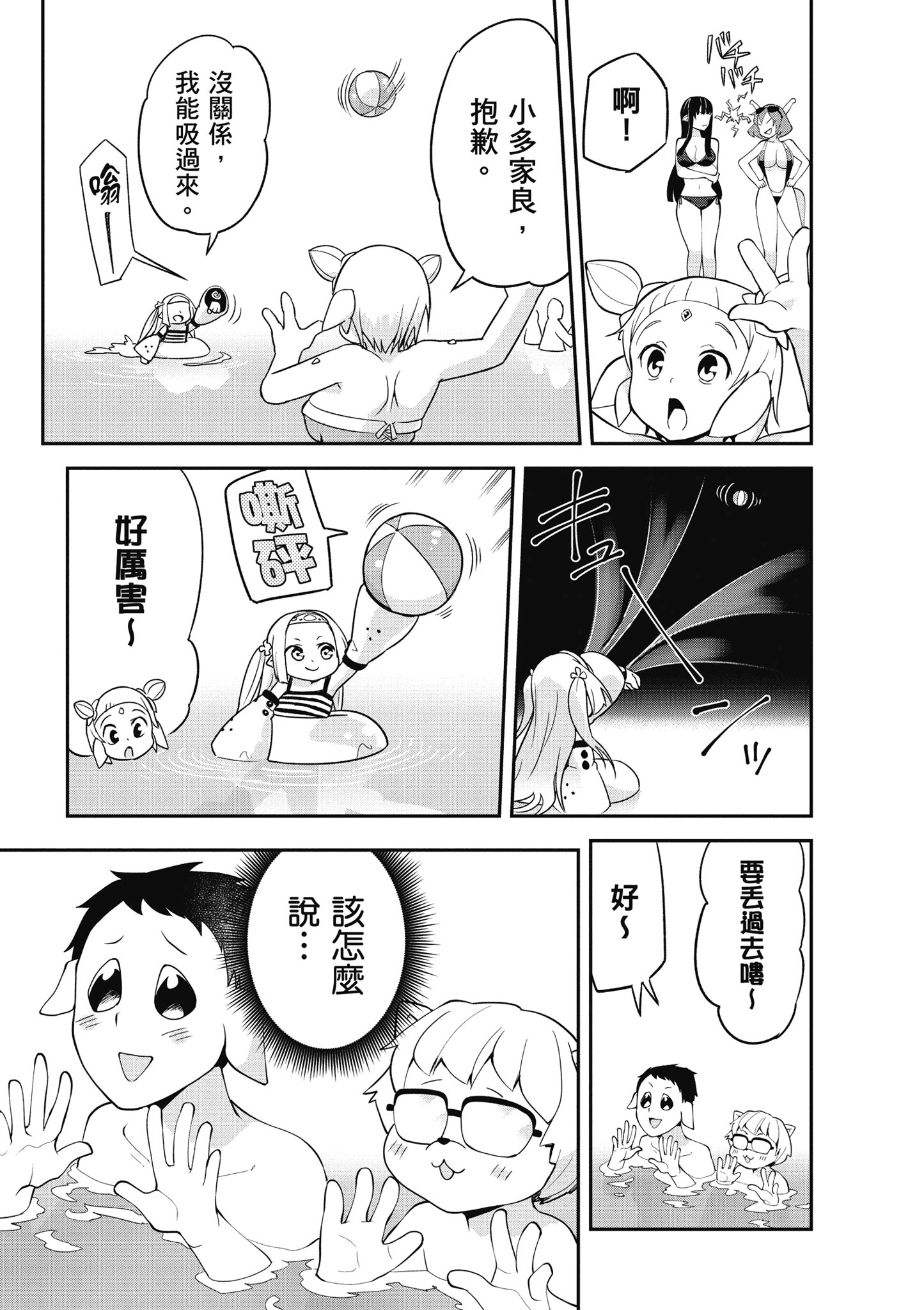 Page 142