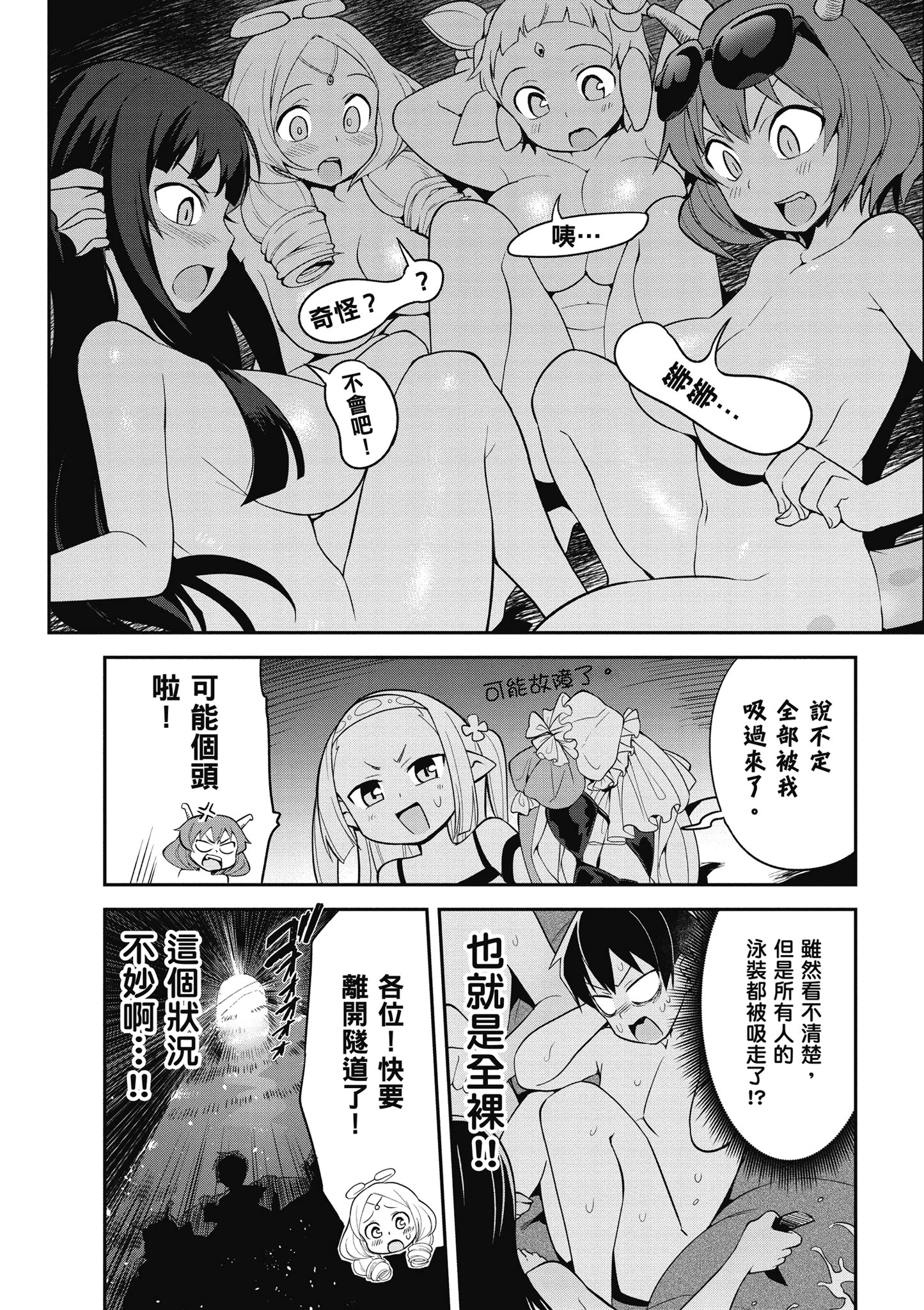 Page 149
