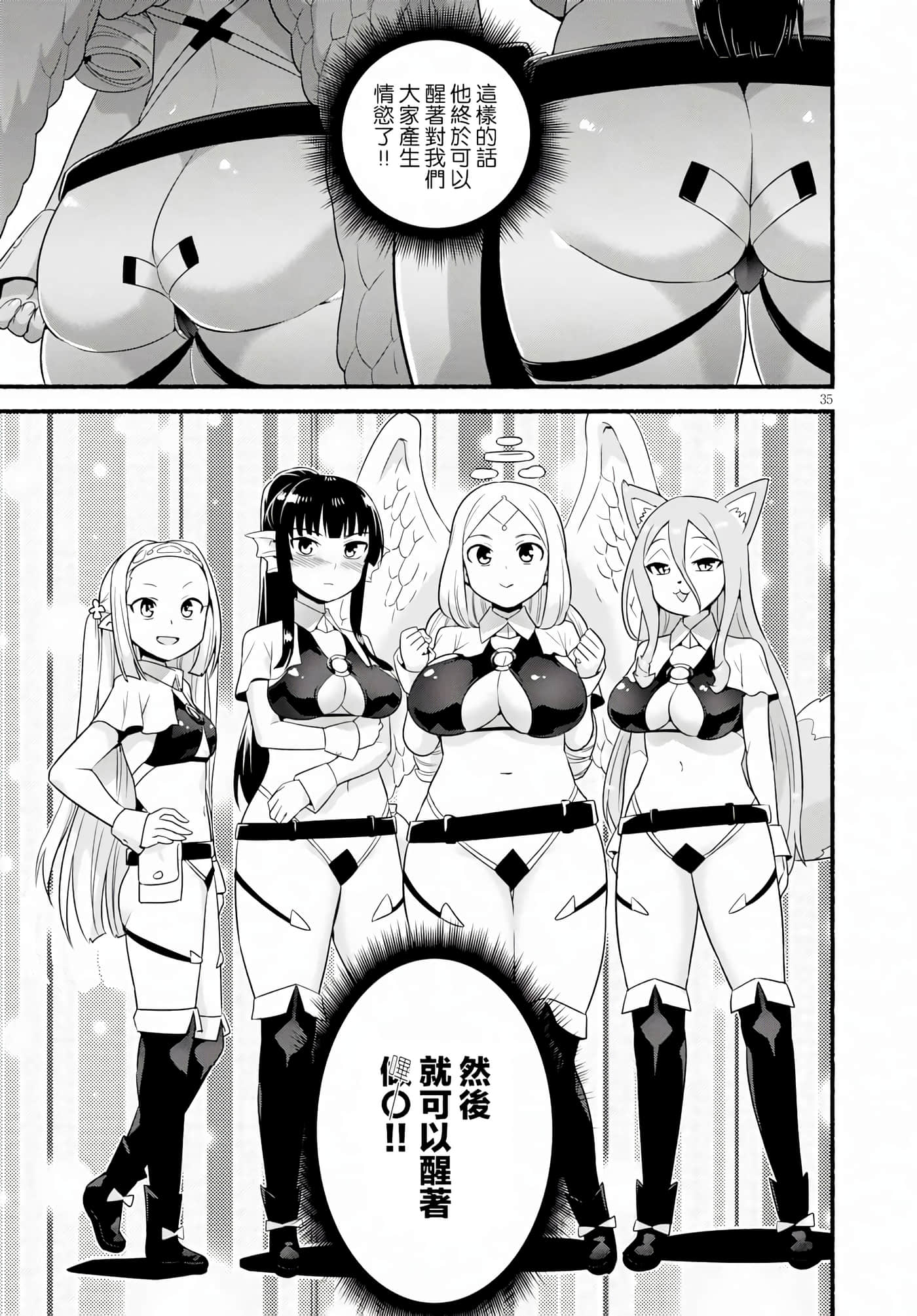 Page 35