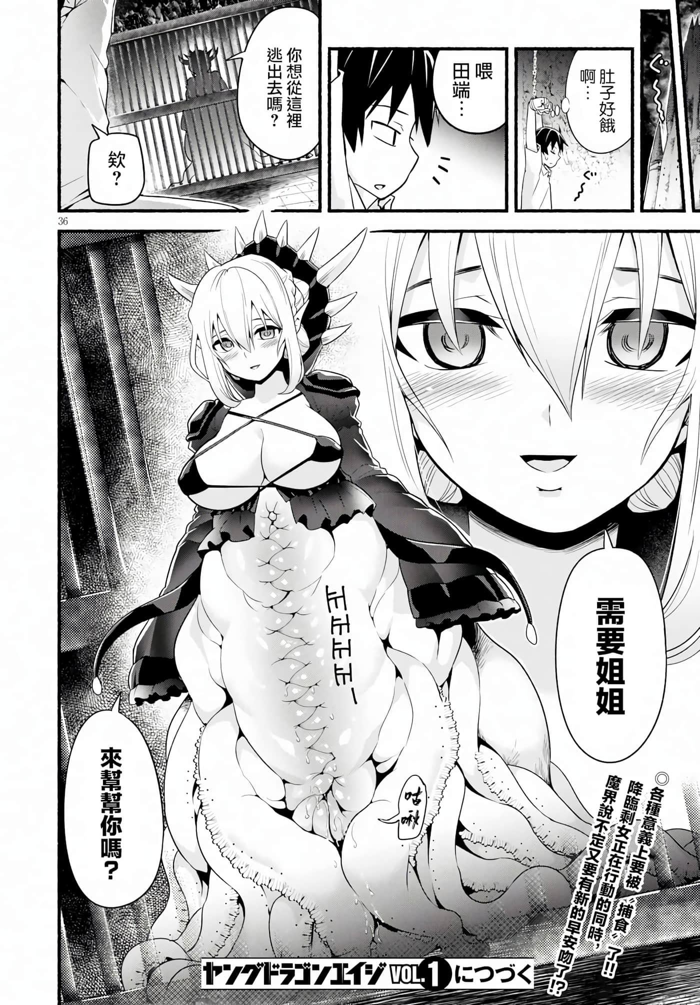 Page 36