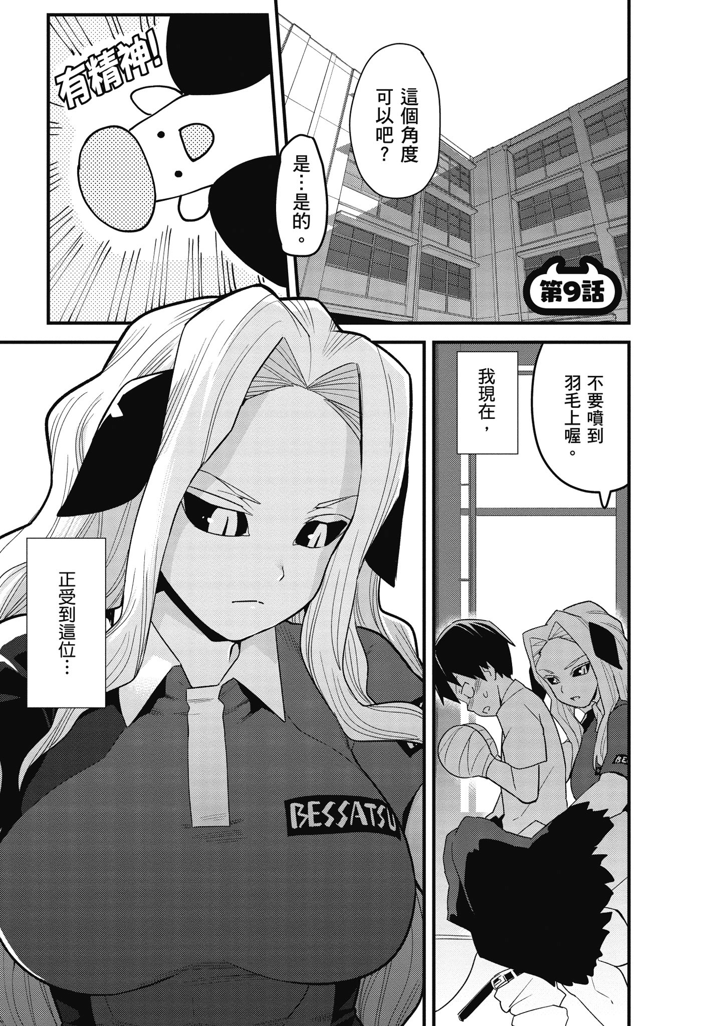 Page 66
