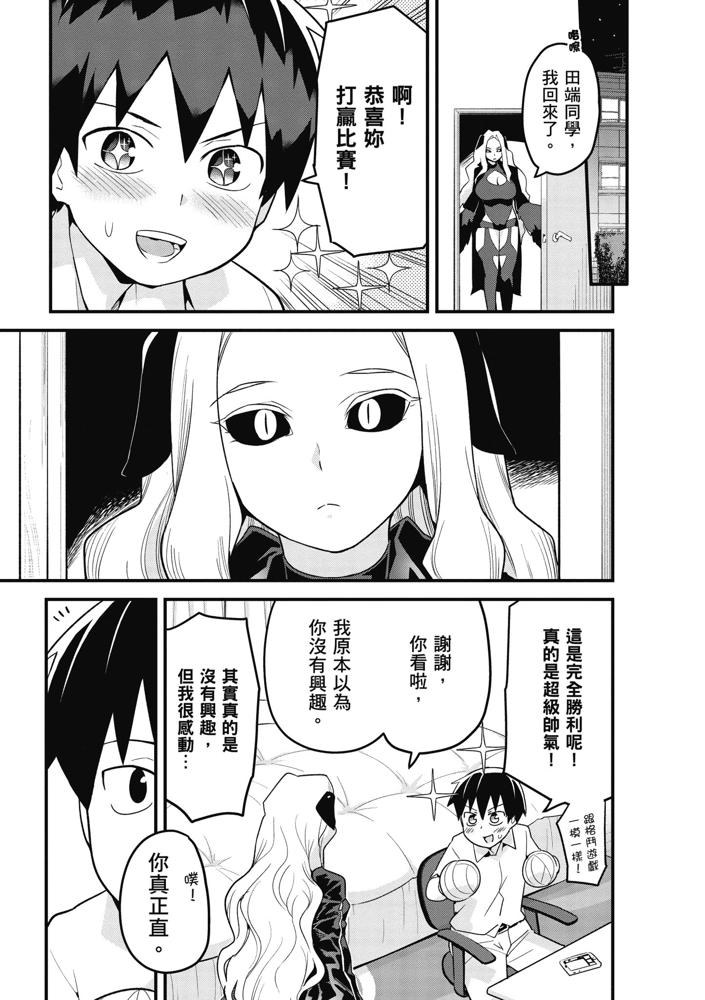 Page 80