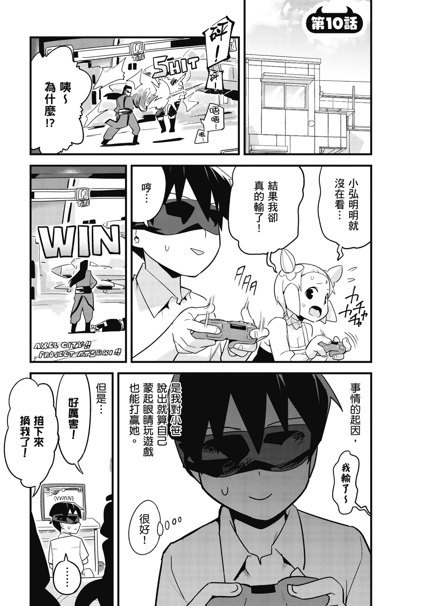 Page 96