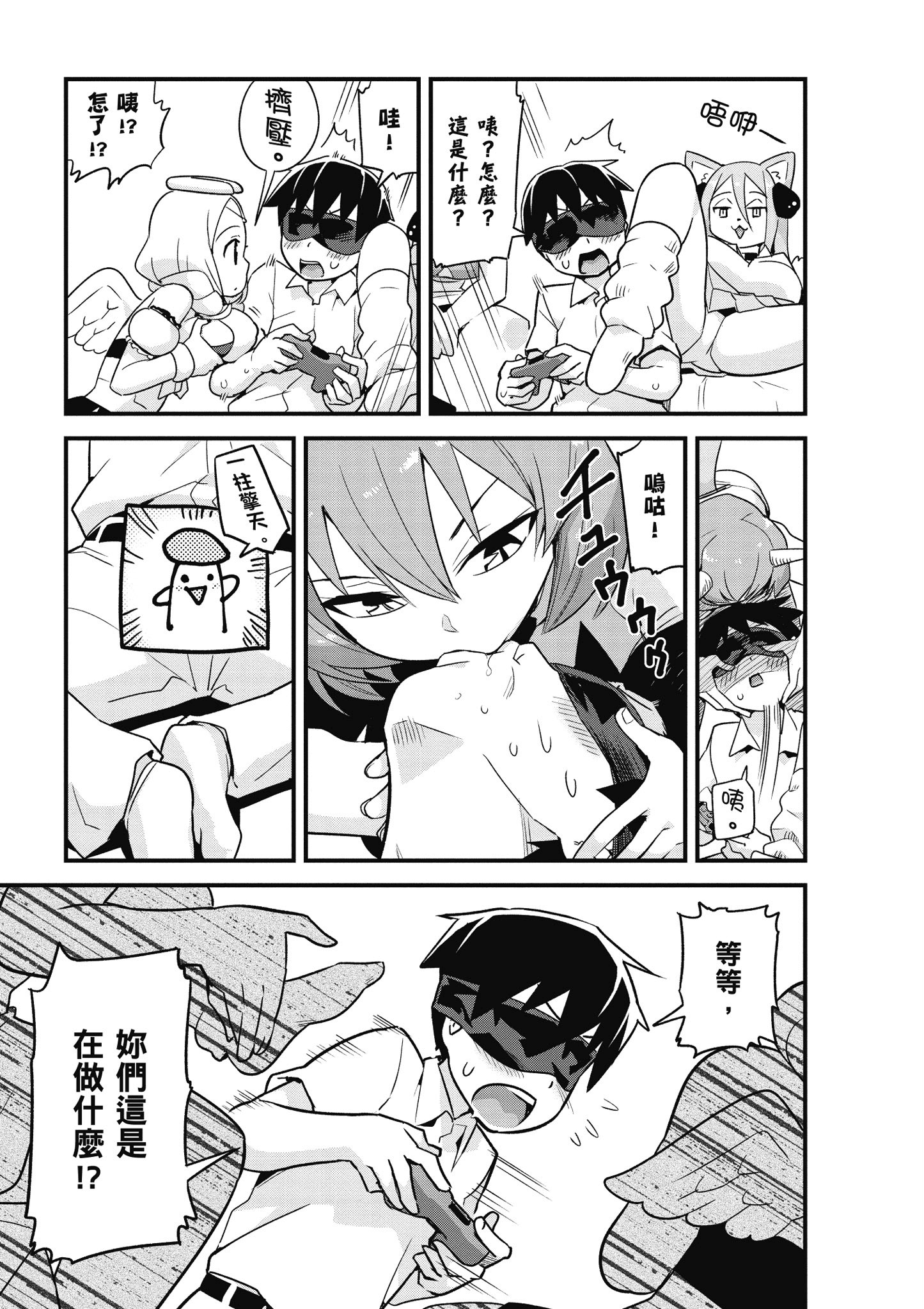 Page 104