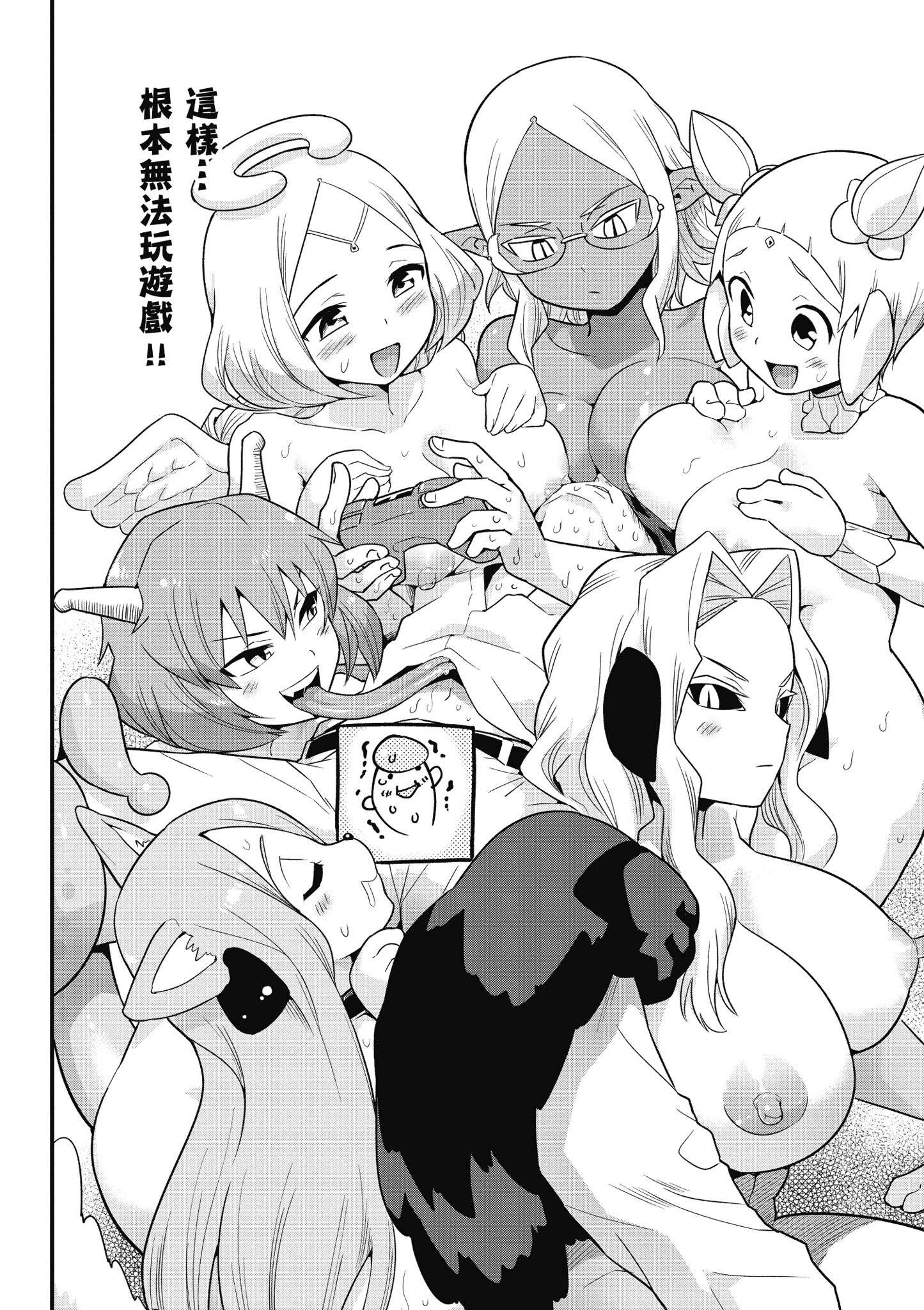 Page 115