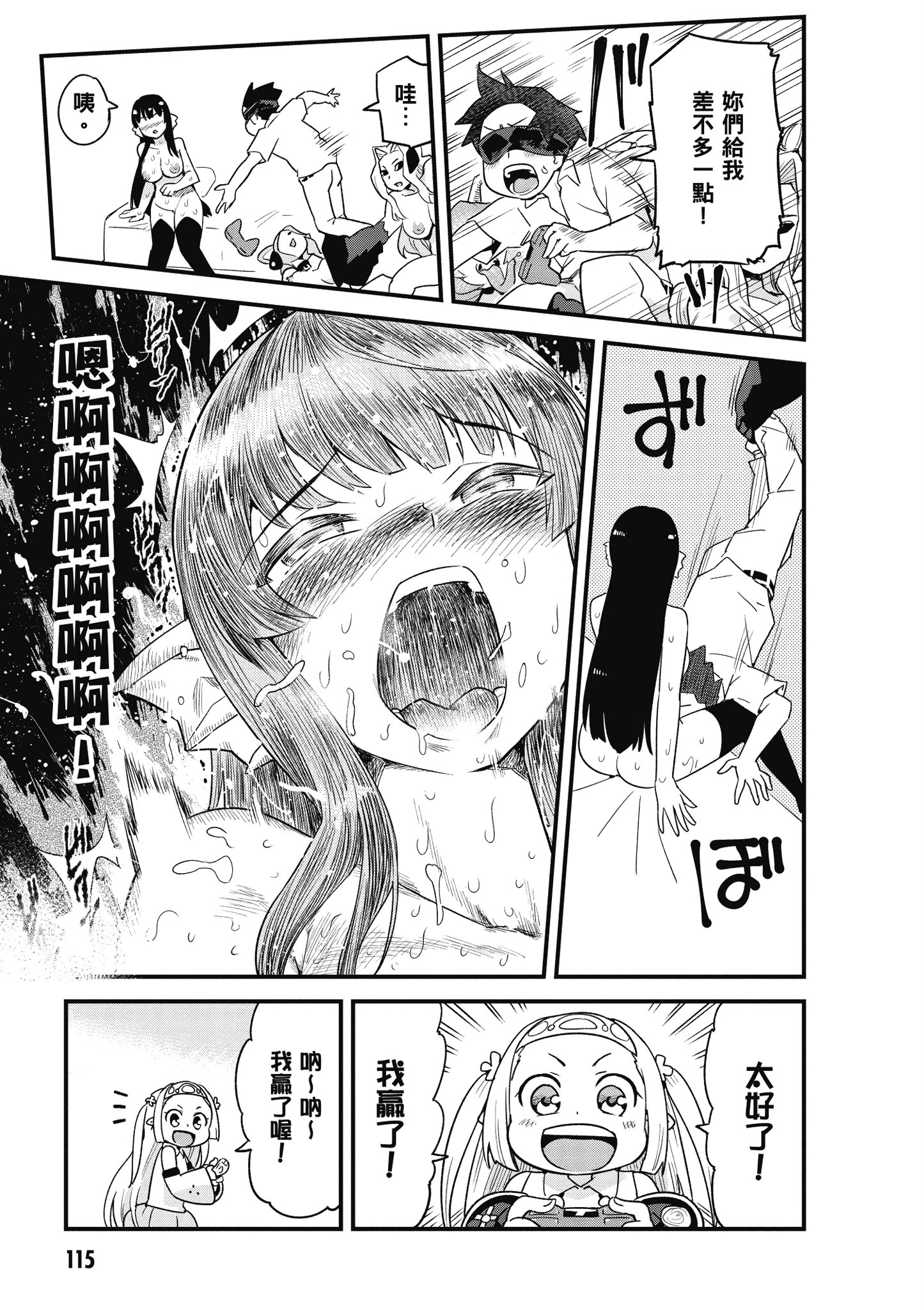Page 116