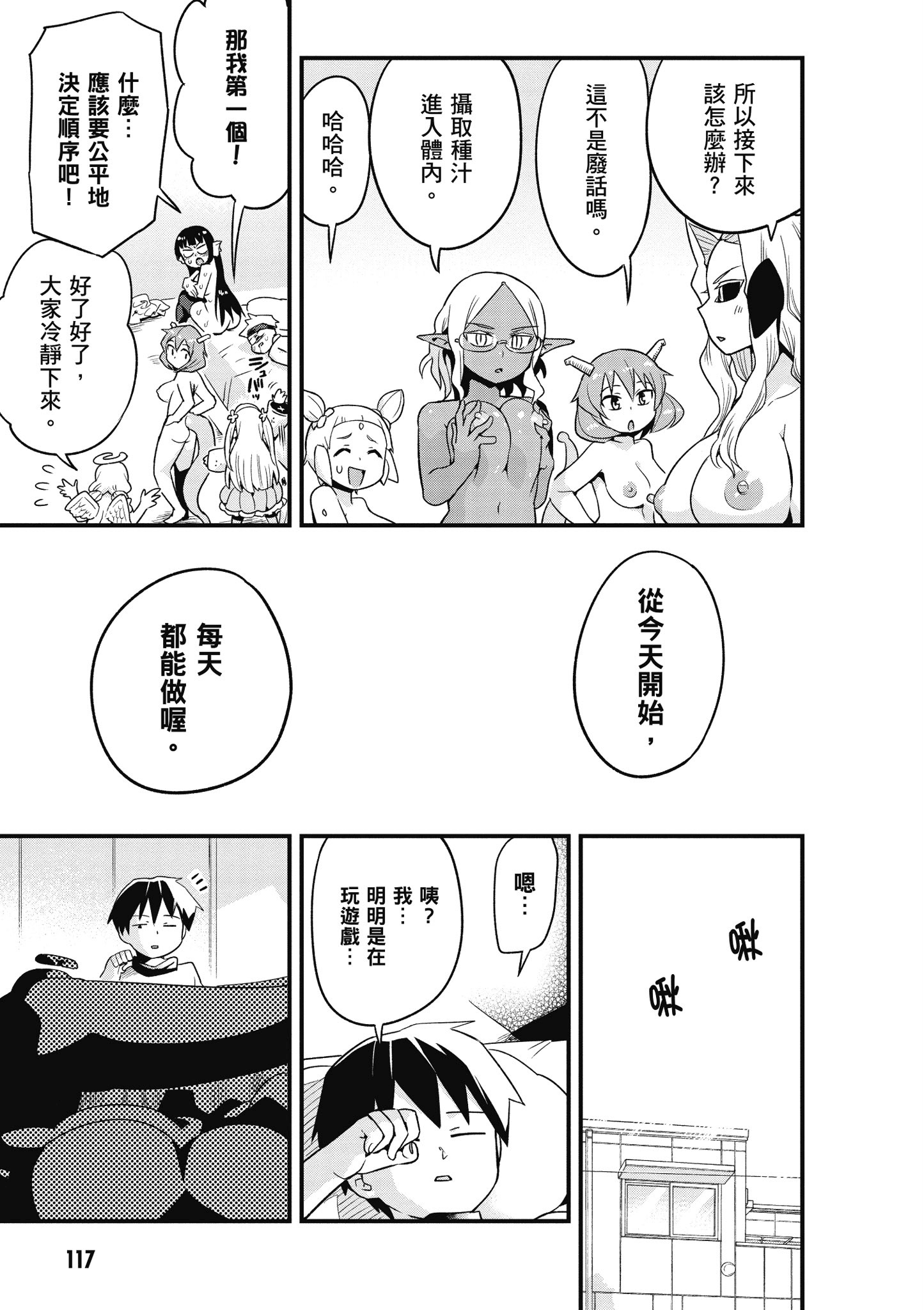 Page 118