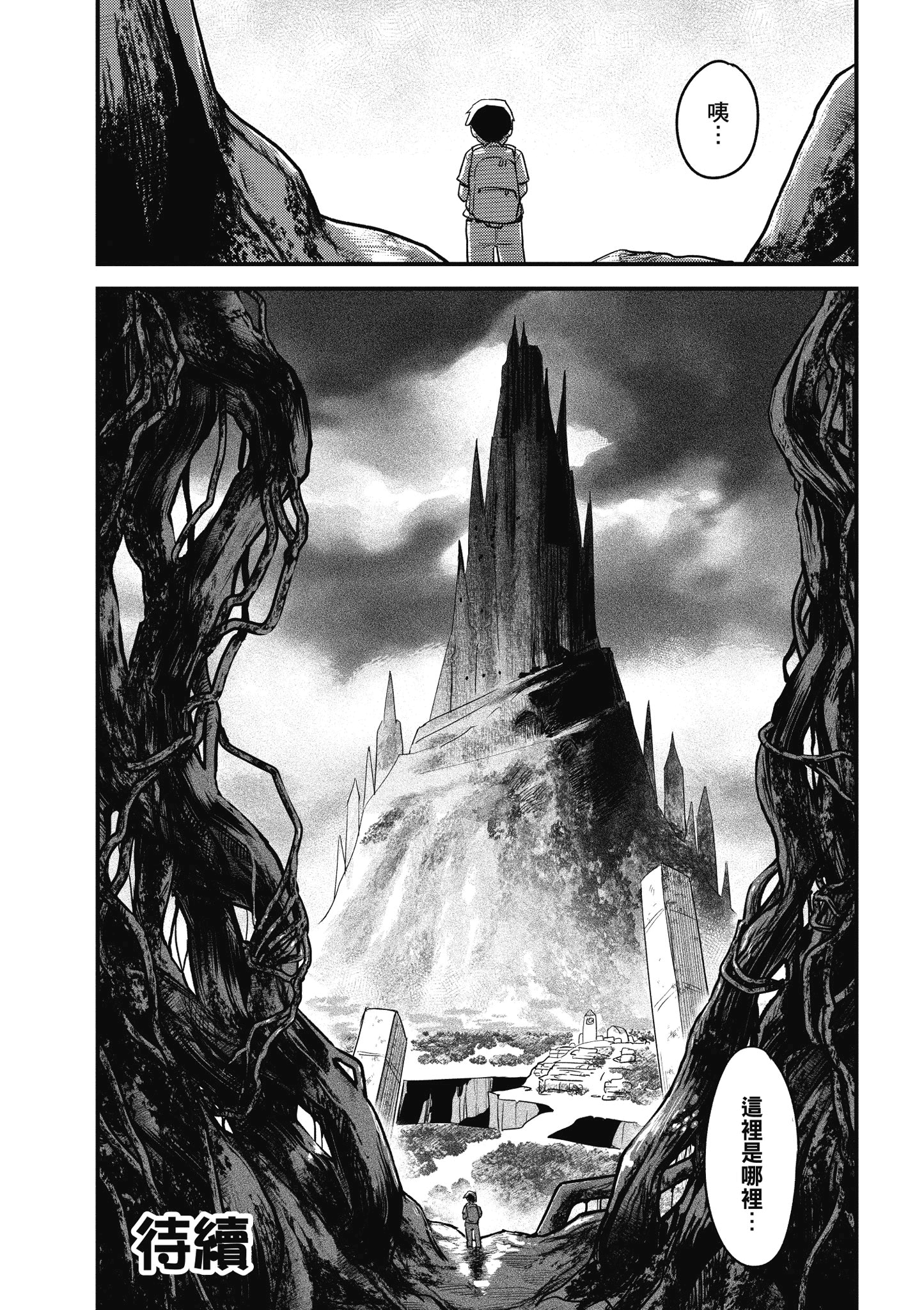 Page 127