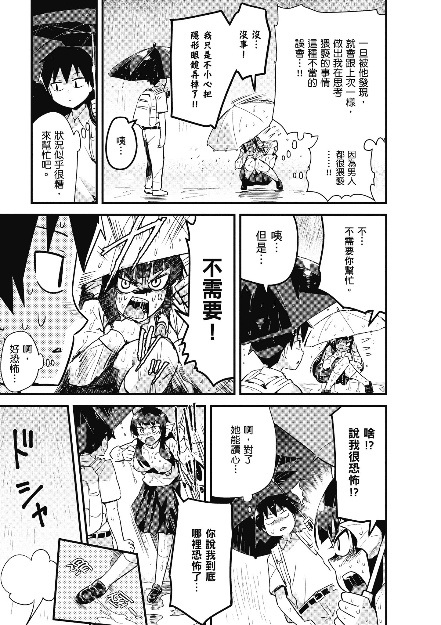 Page 132