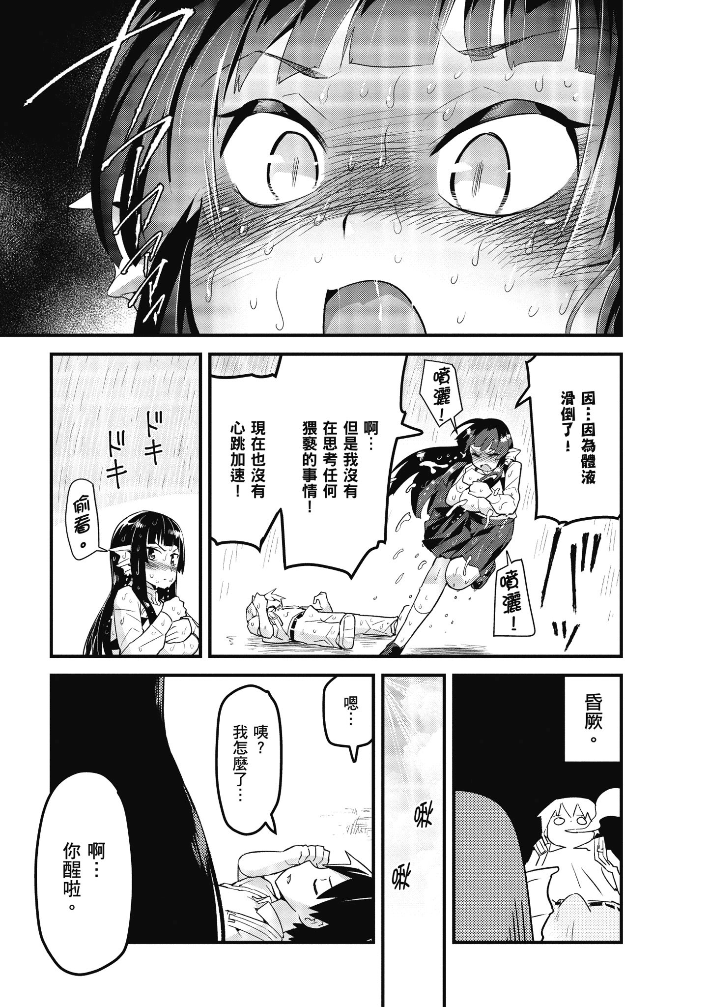Page 134