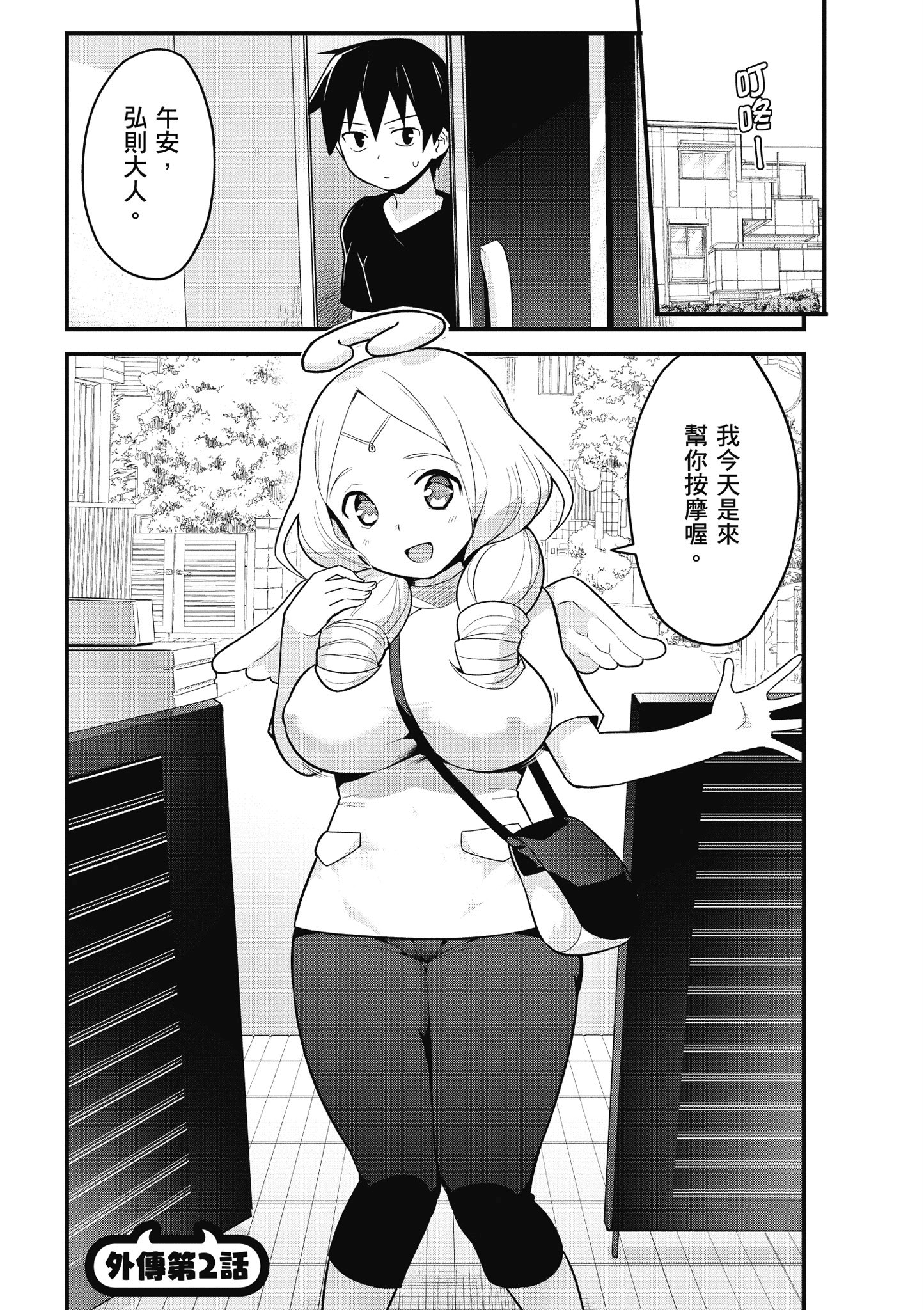 Page 136