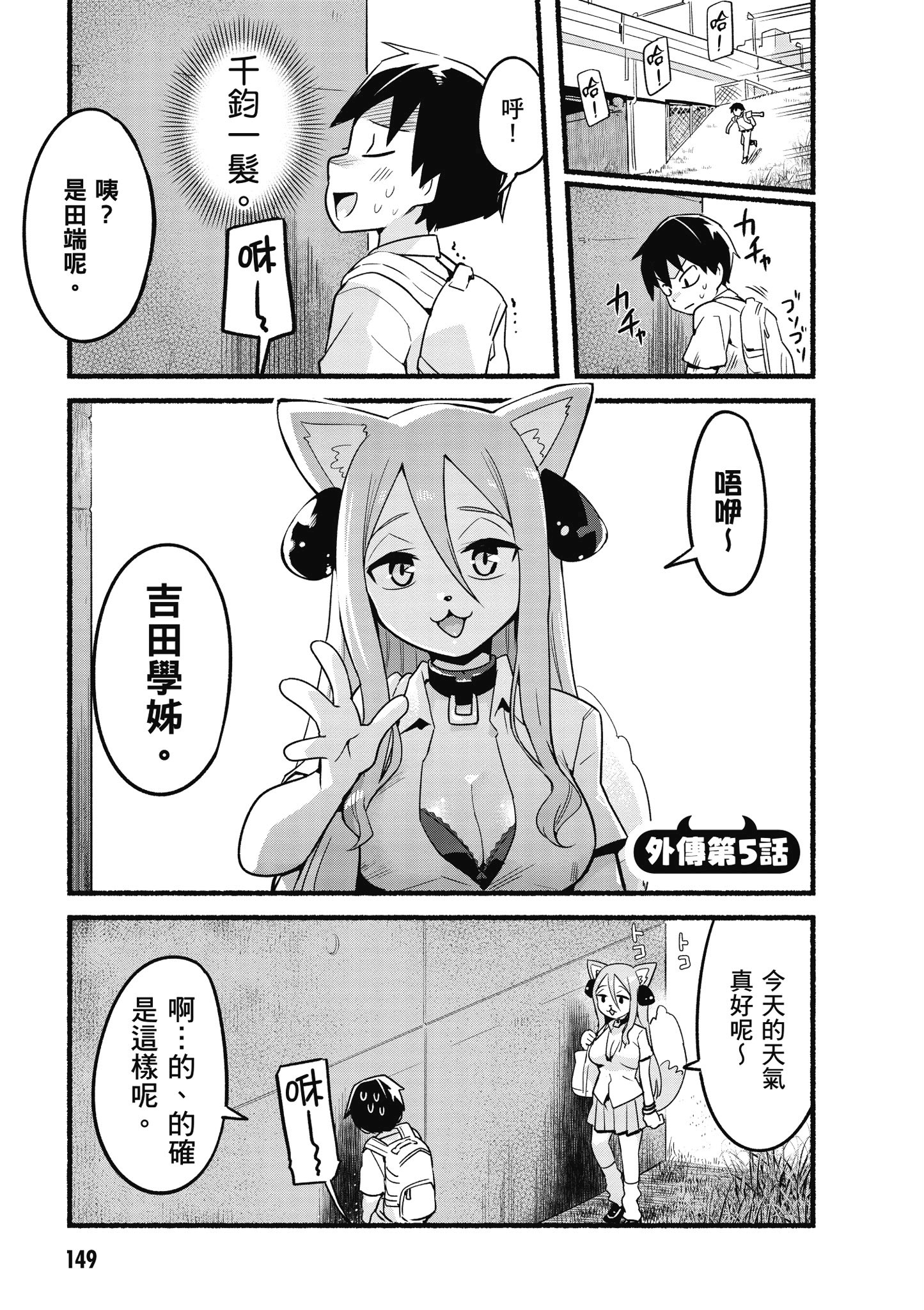 Page 150