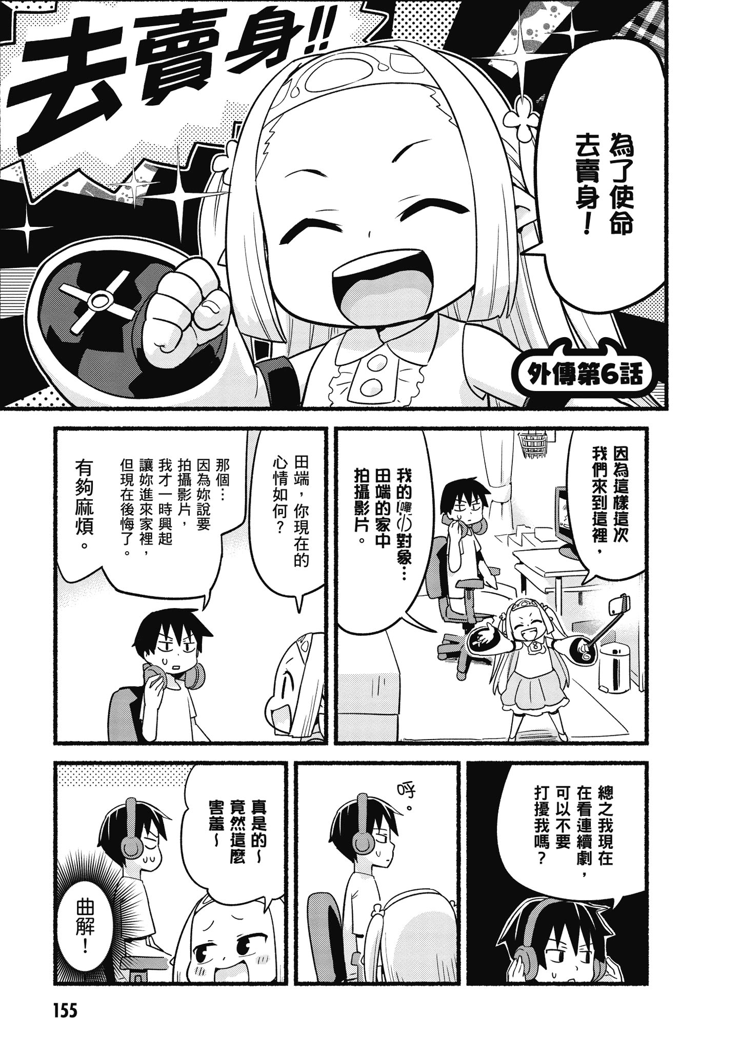 Page 156