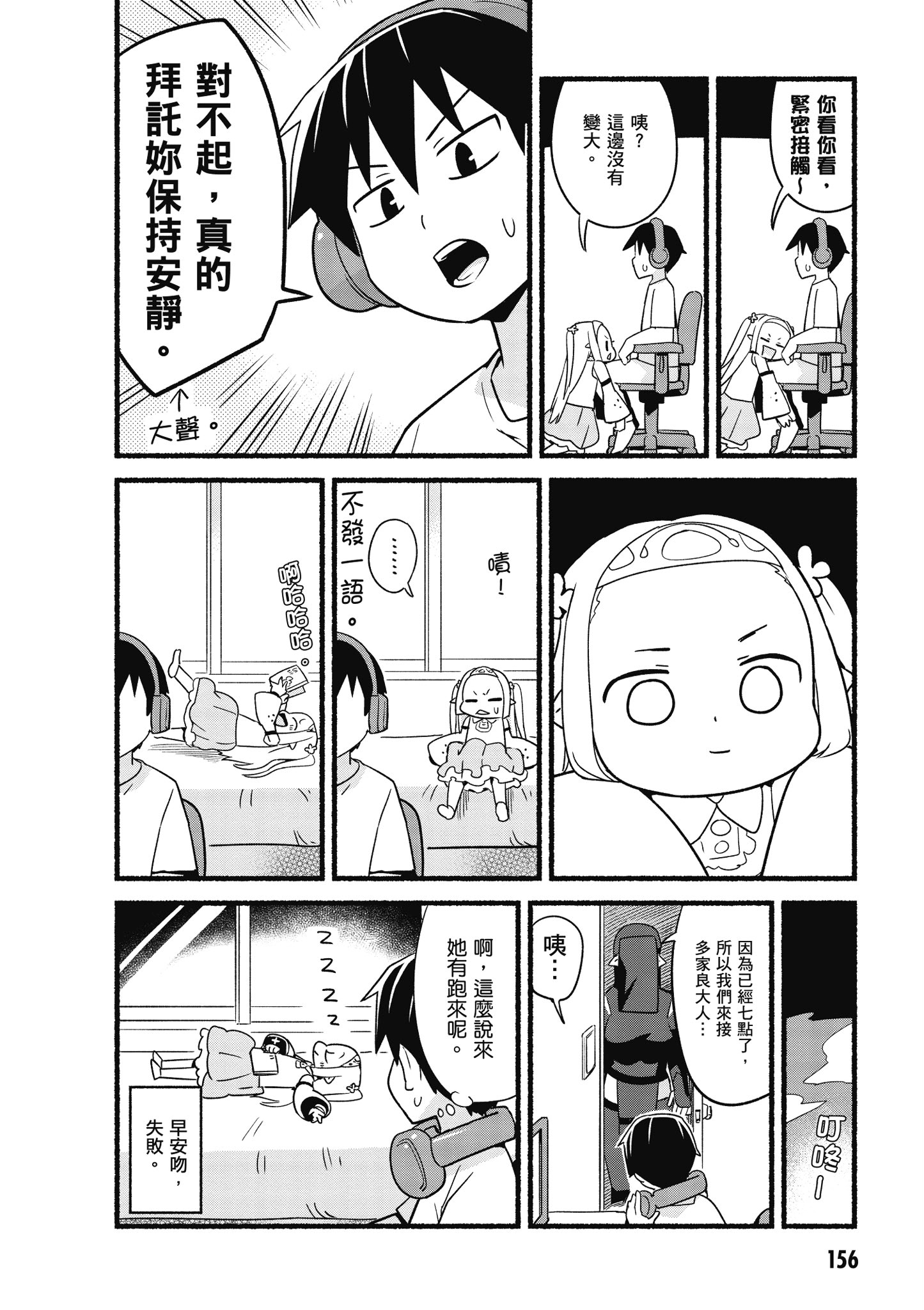Page 157