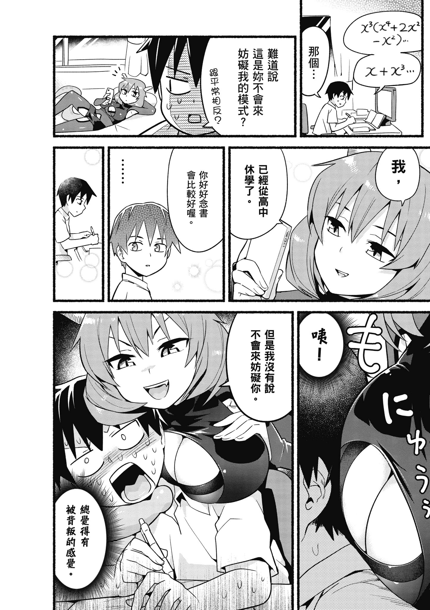 Page 159
