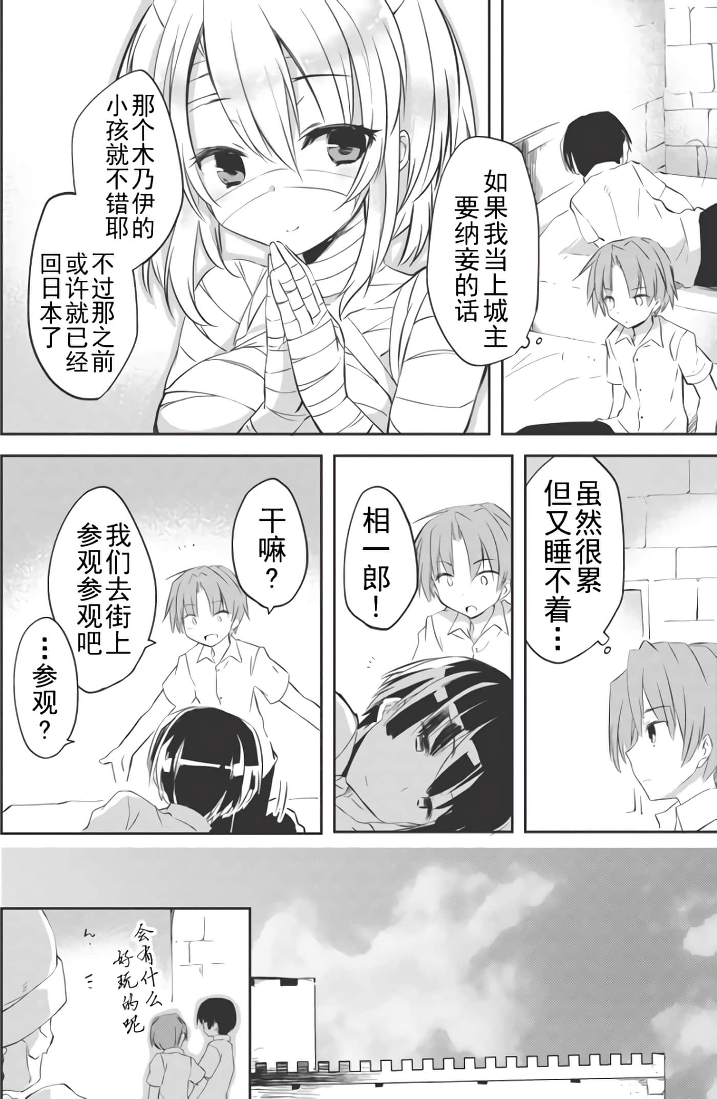 第 4 页