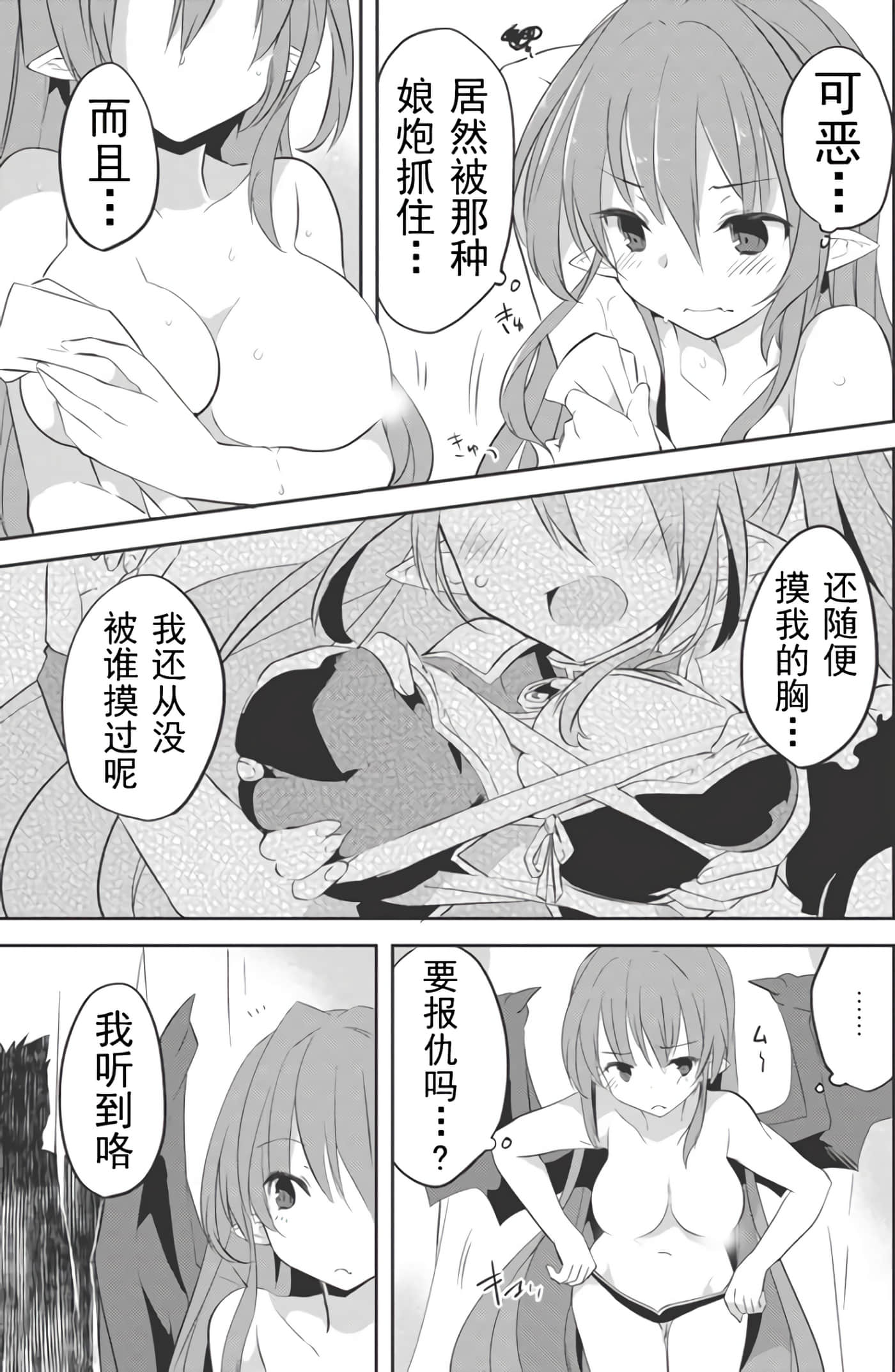 第 15 页