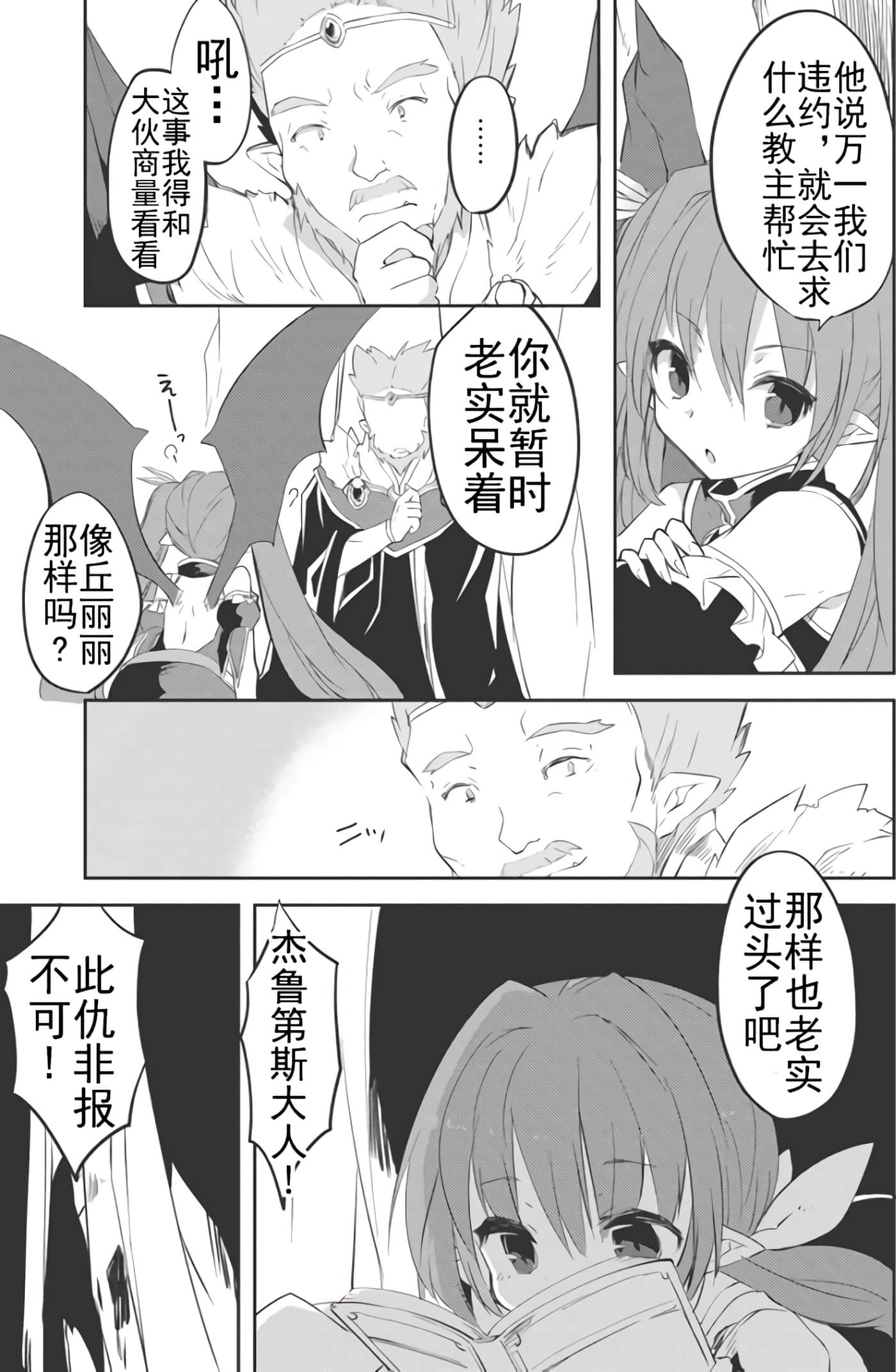 第 19 页