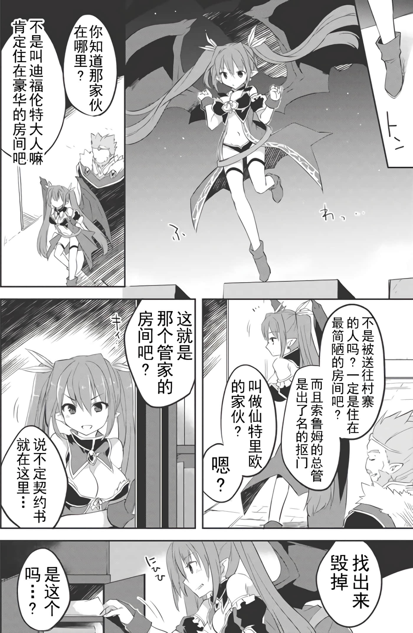 第 22 页