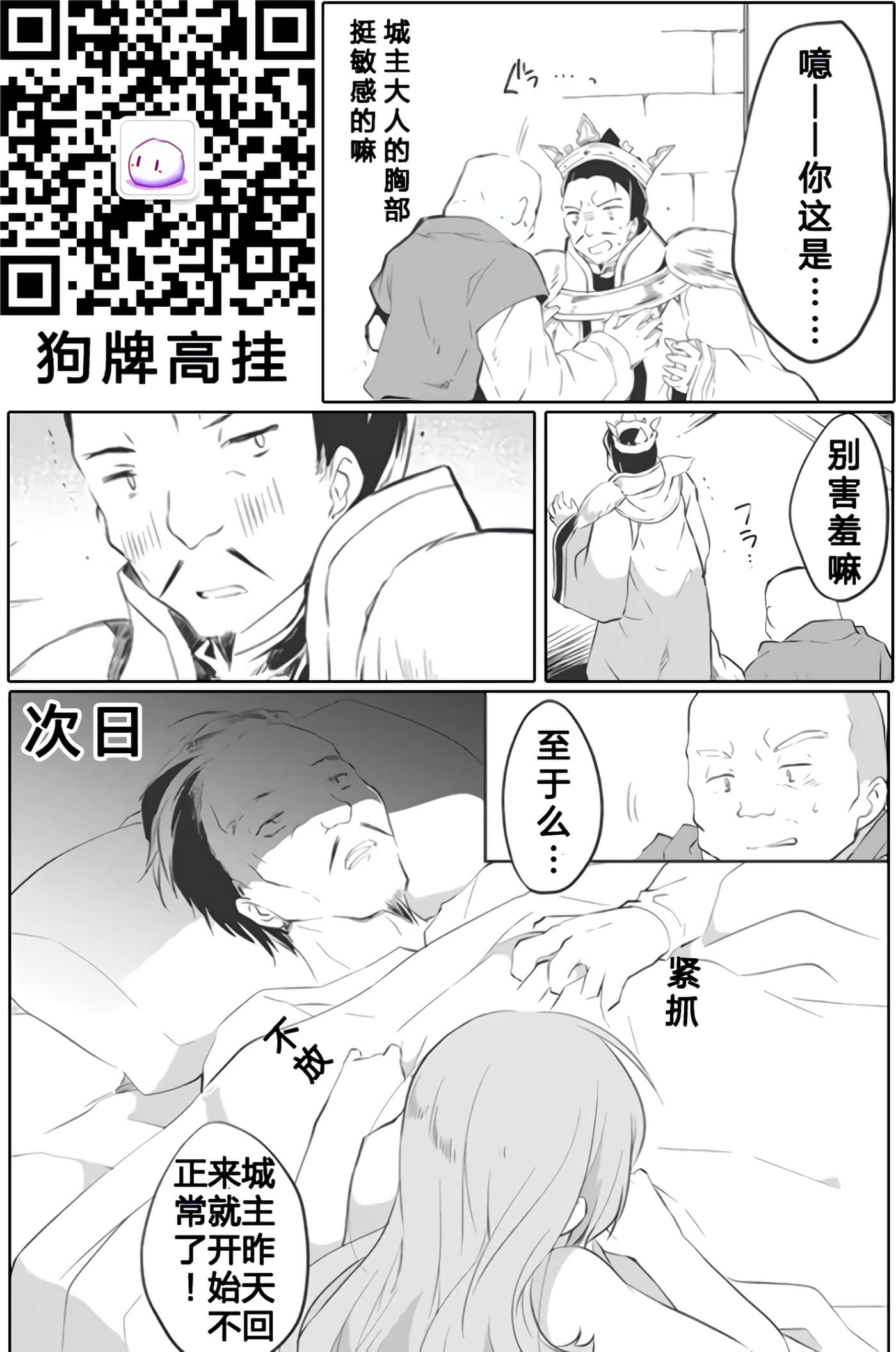 第 25 页
