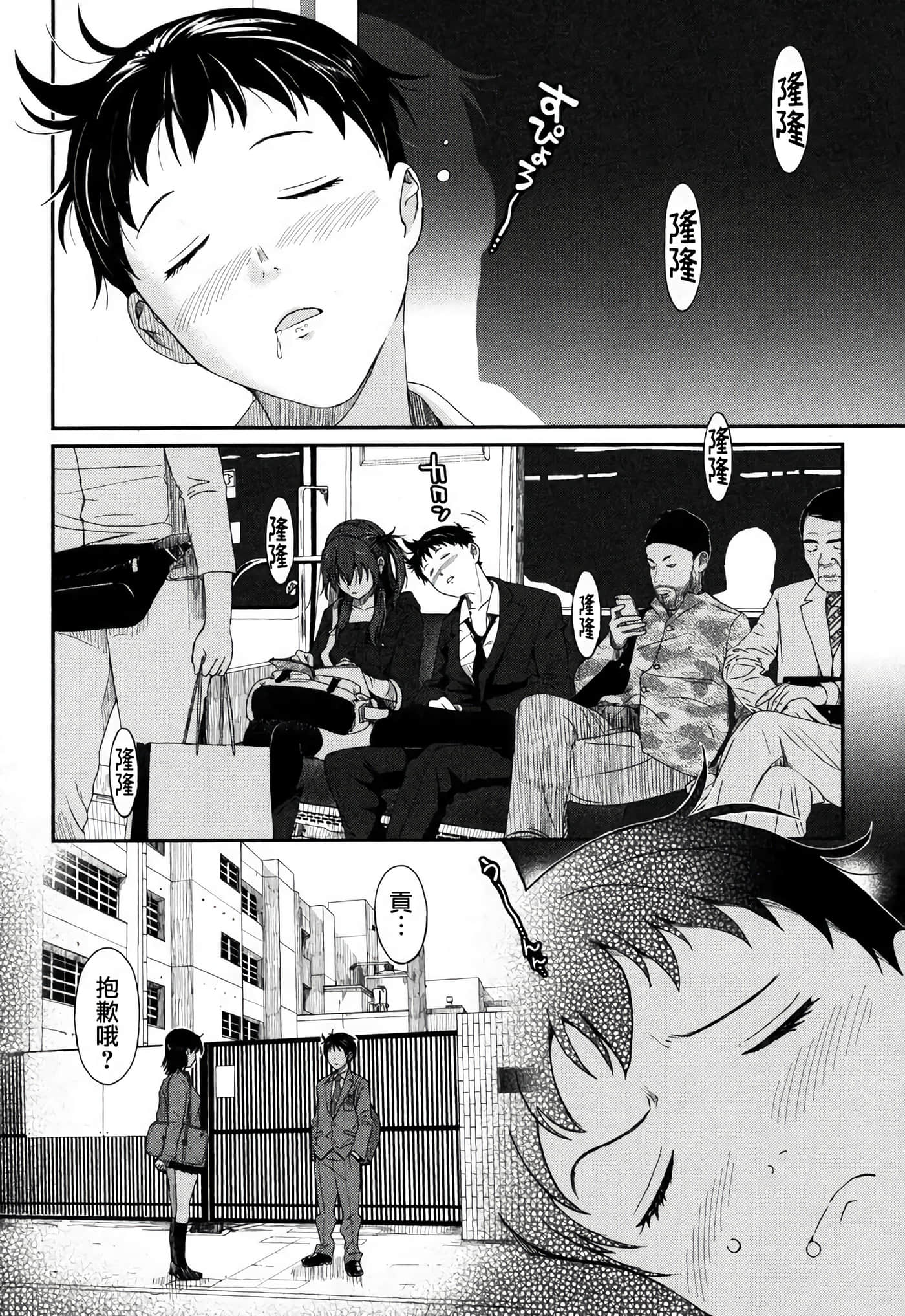 第 12 页