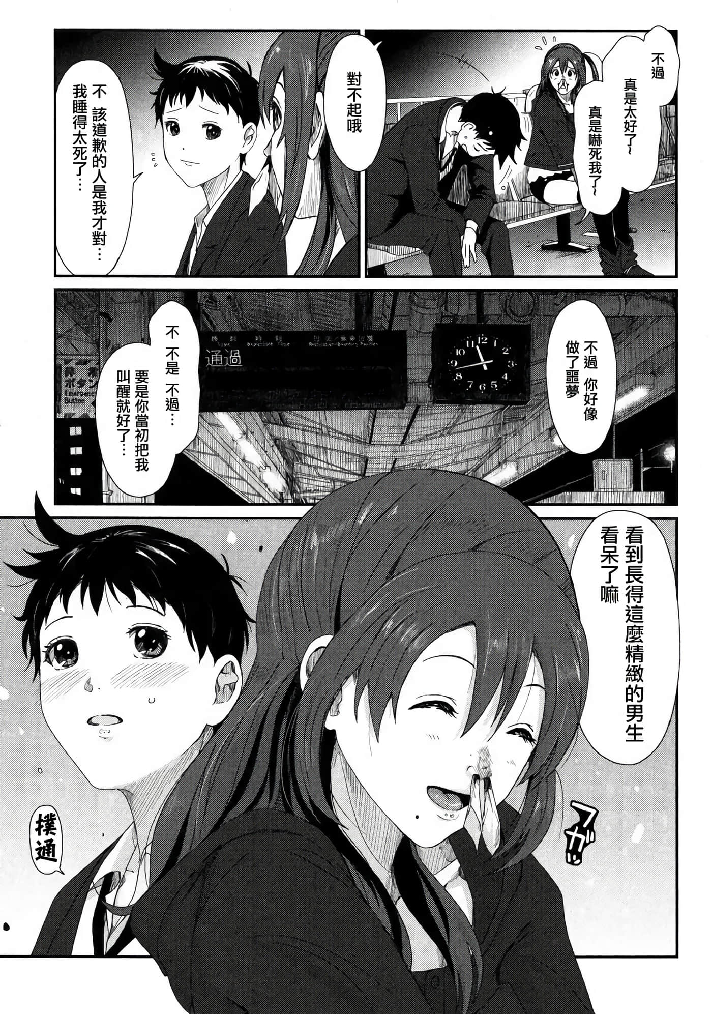 第 19 页