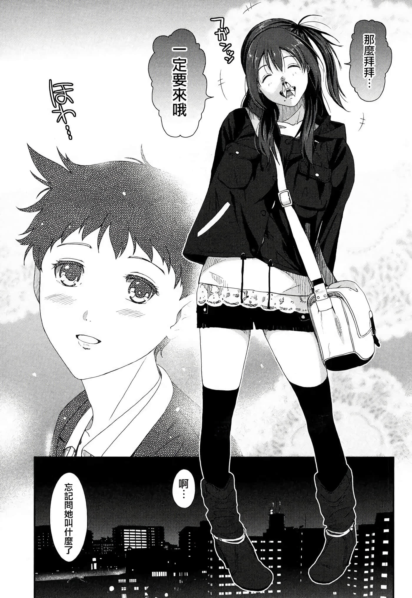 第 21 页