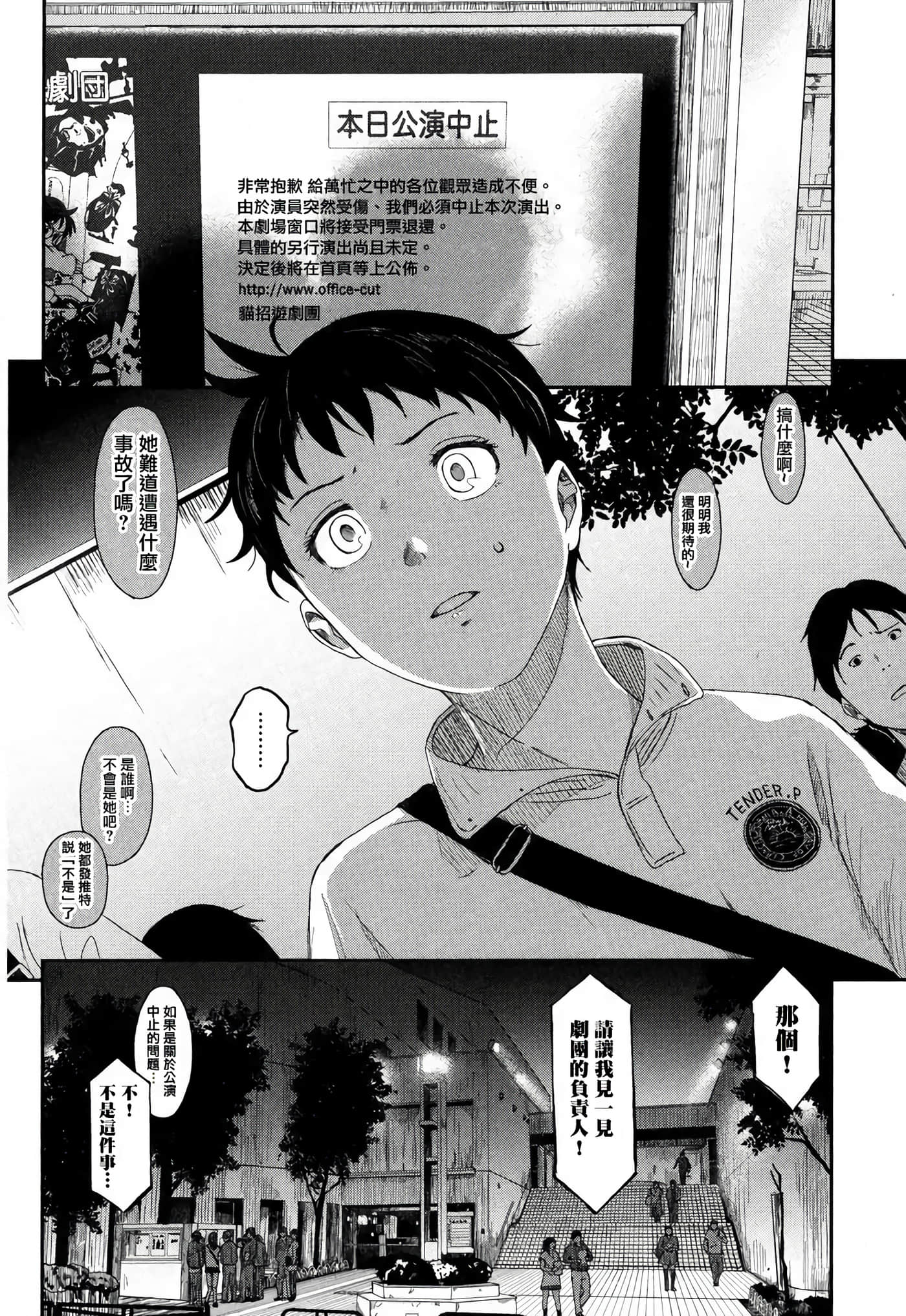 第 22 页