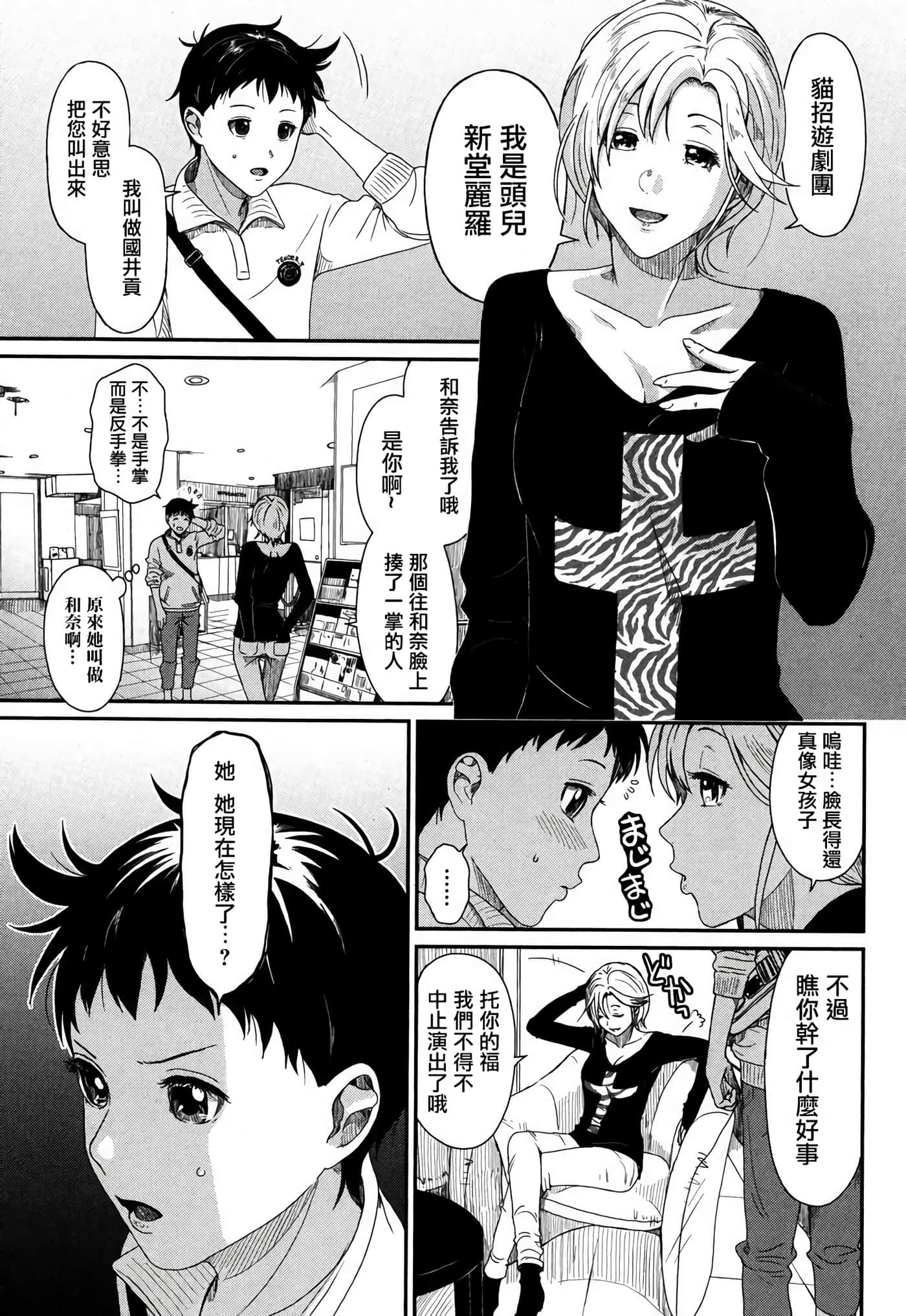 第 23 页