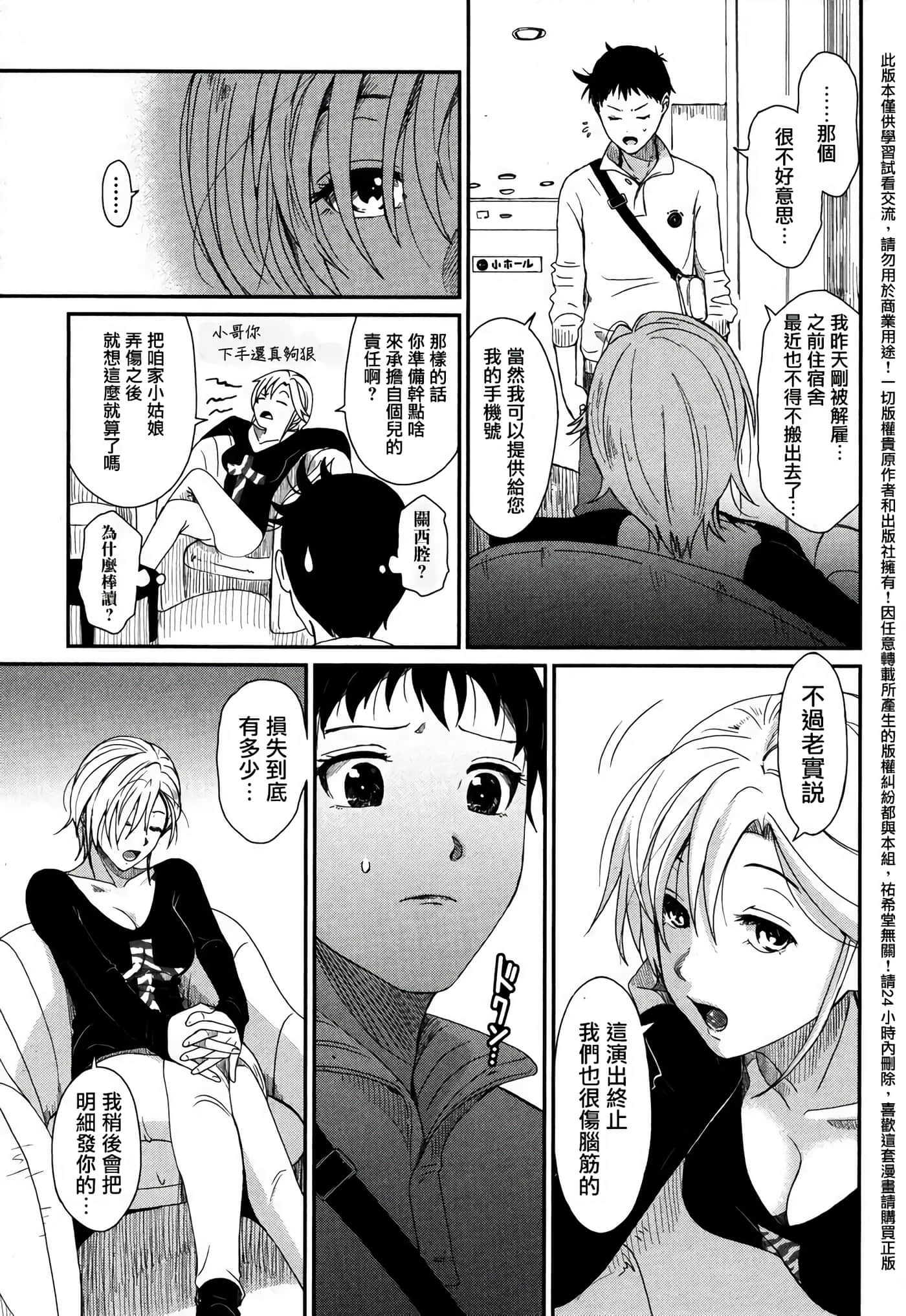 第 25 页
