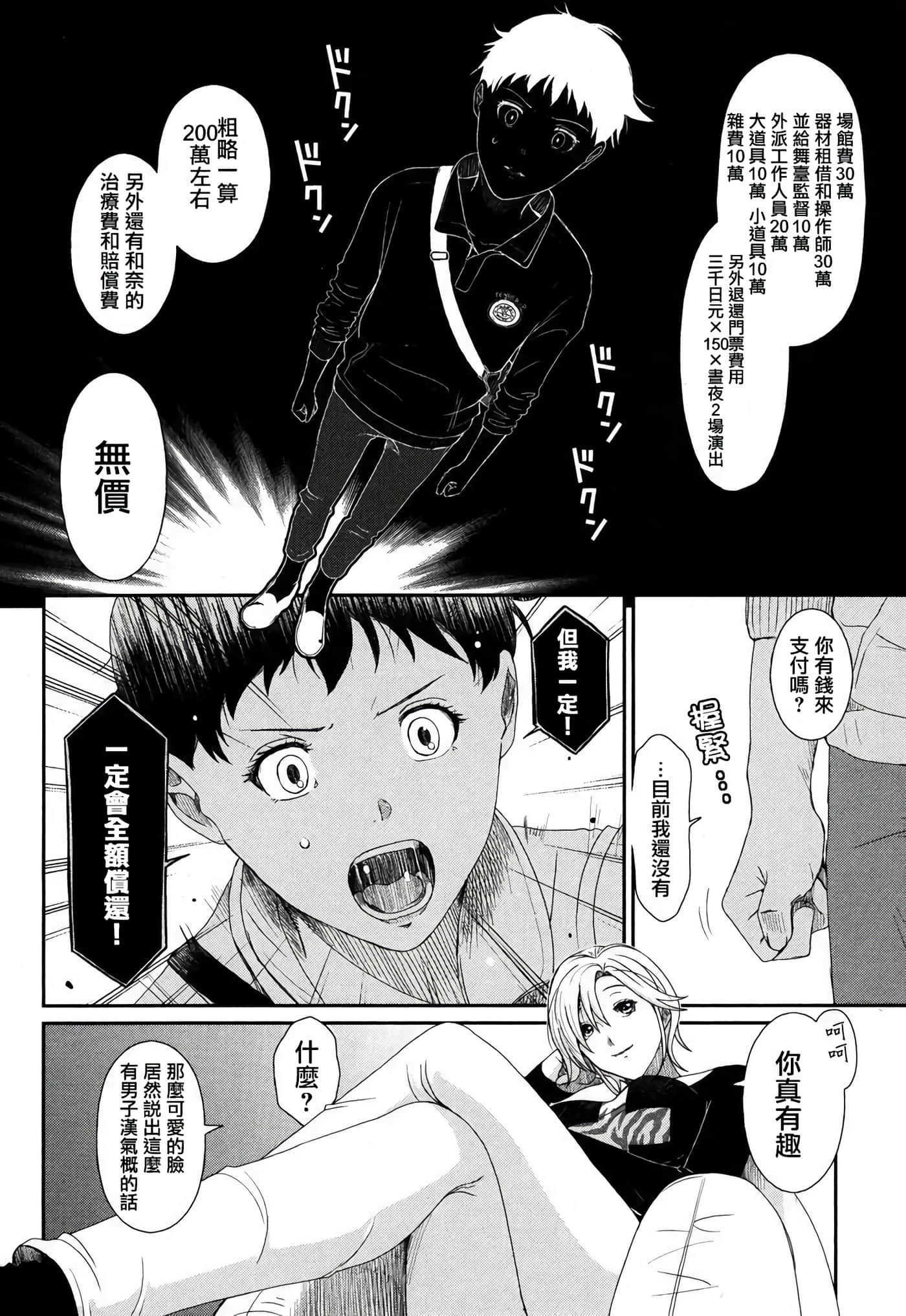 第 26 页